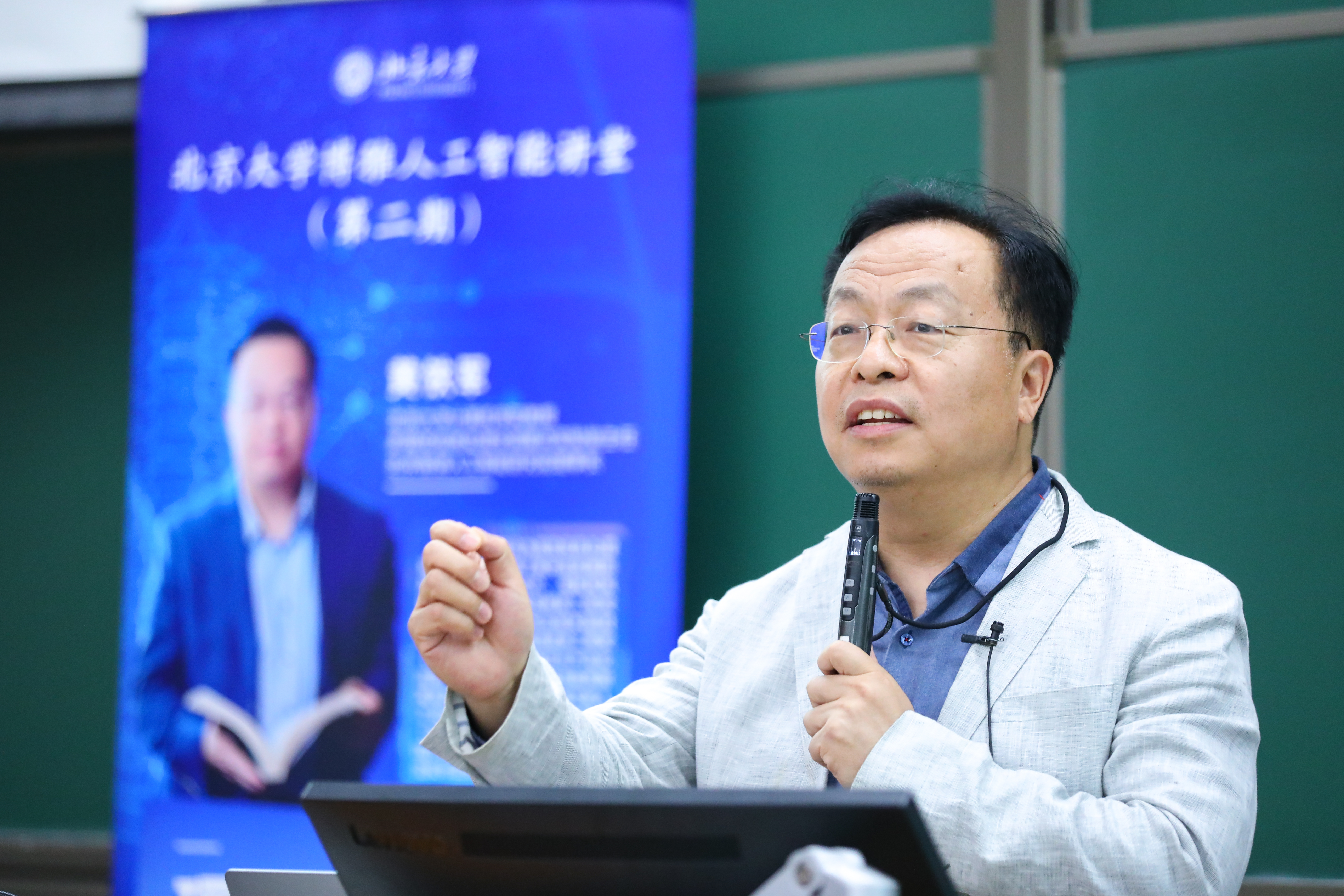 同学们认真听讲.jpg