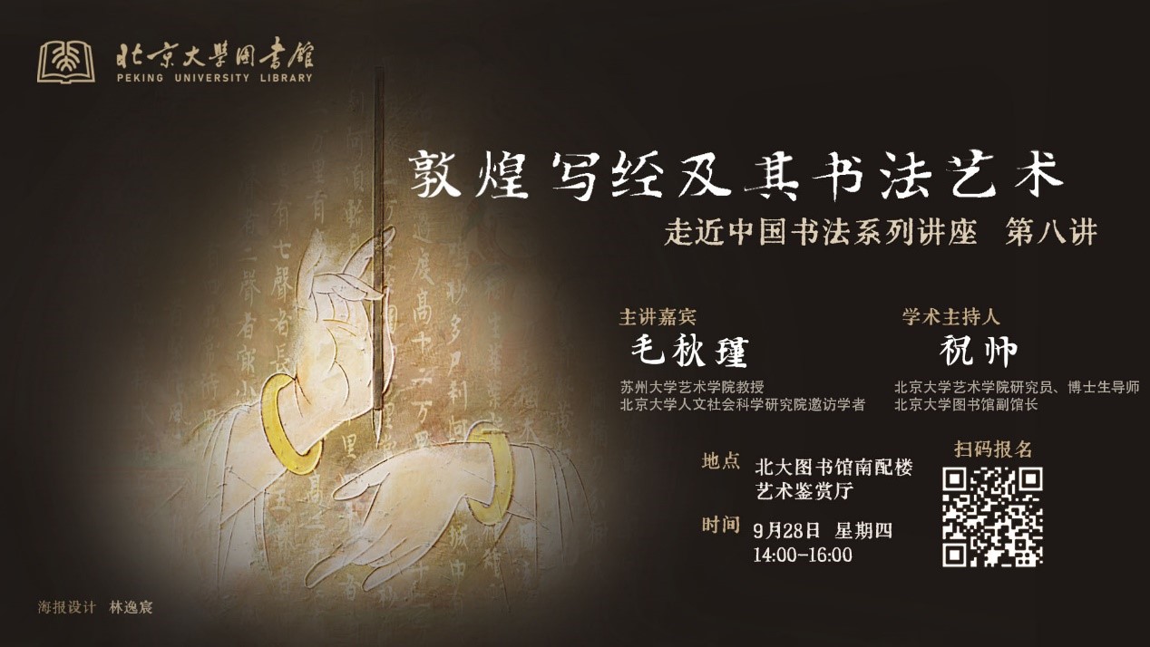 04fc5bd443ba43d48bb0ad640822d733.jpg 海报1.jpg