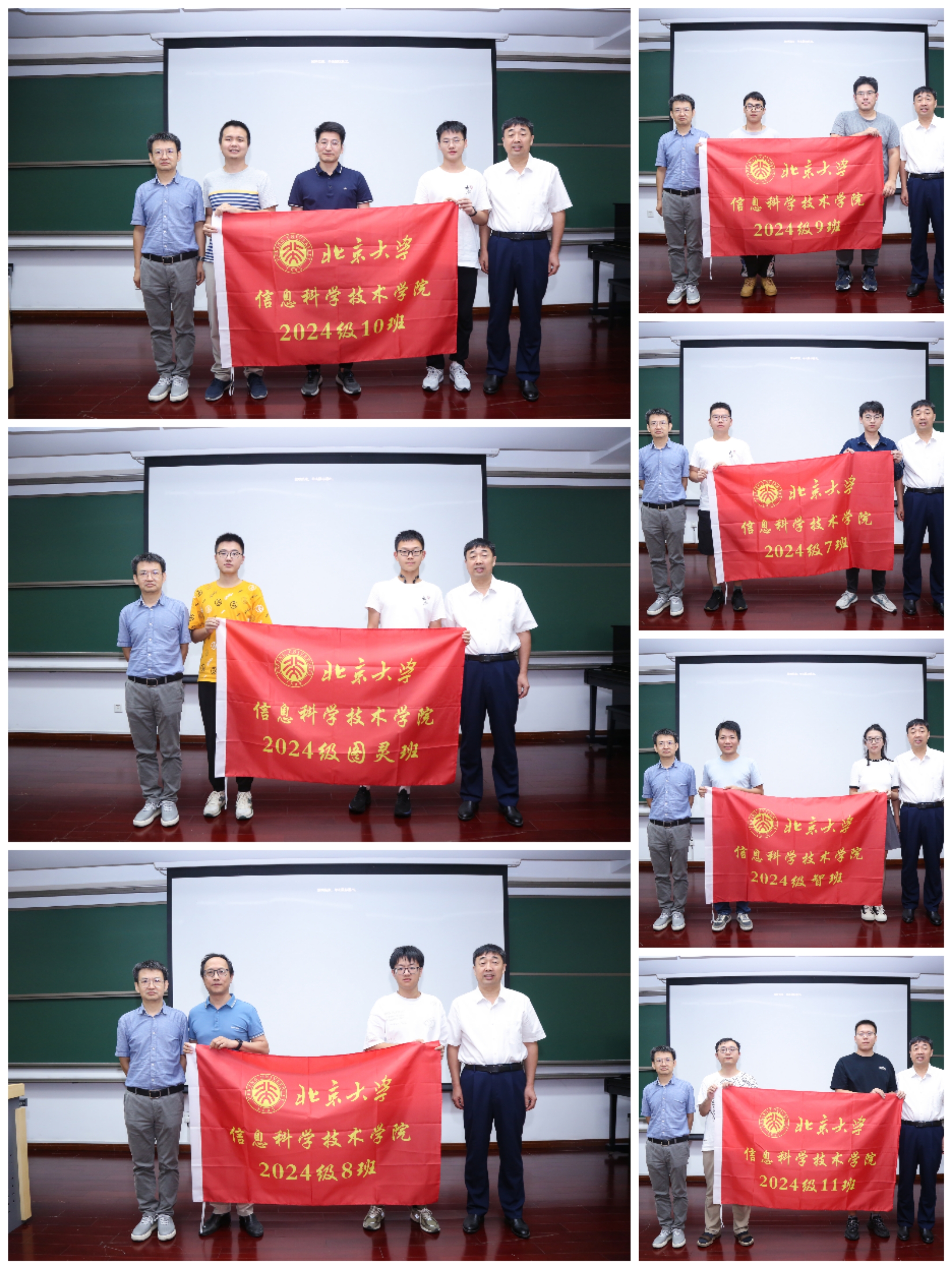拼2.jpg