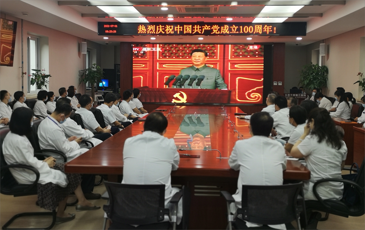 e7ab4487245845b79d83d54e12a3b63a.jpg 北医三院.jpg
