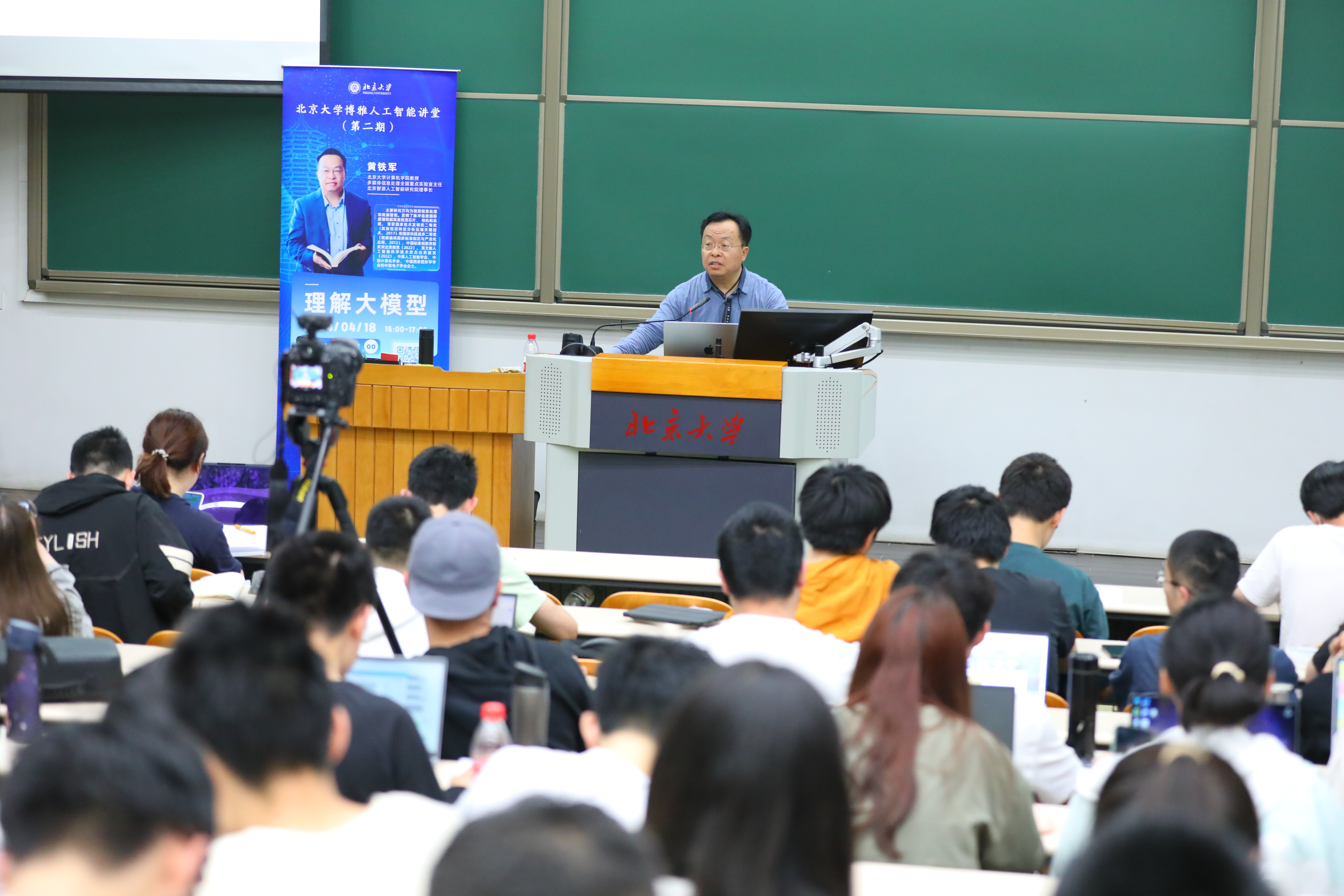同学们认真听讲.jpg