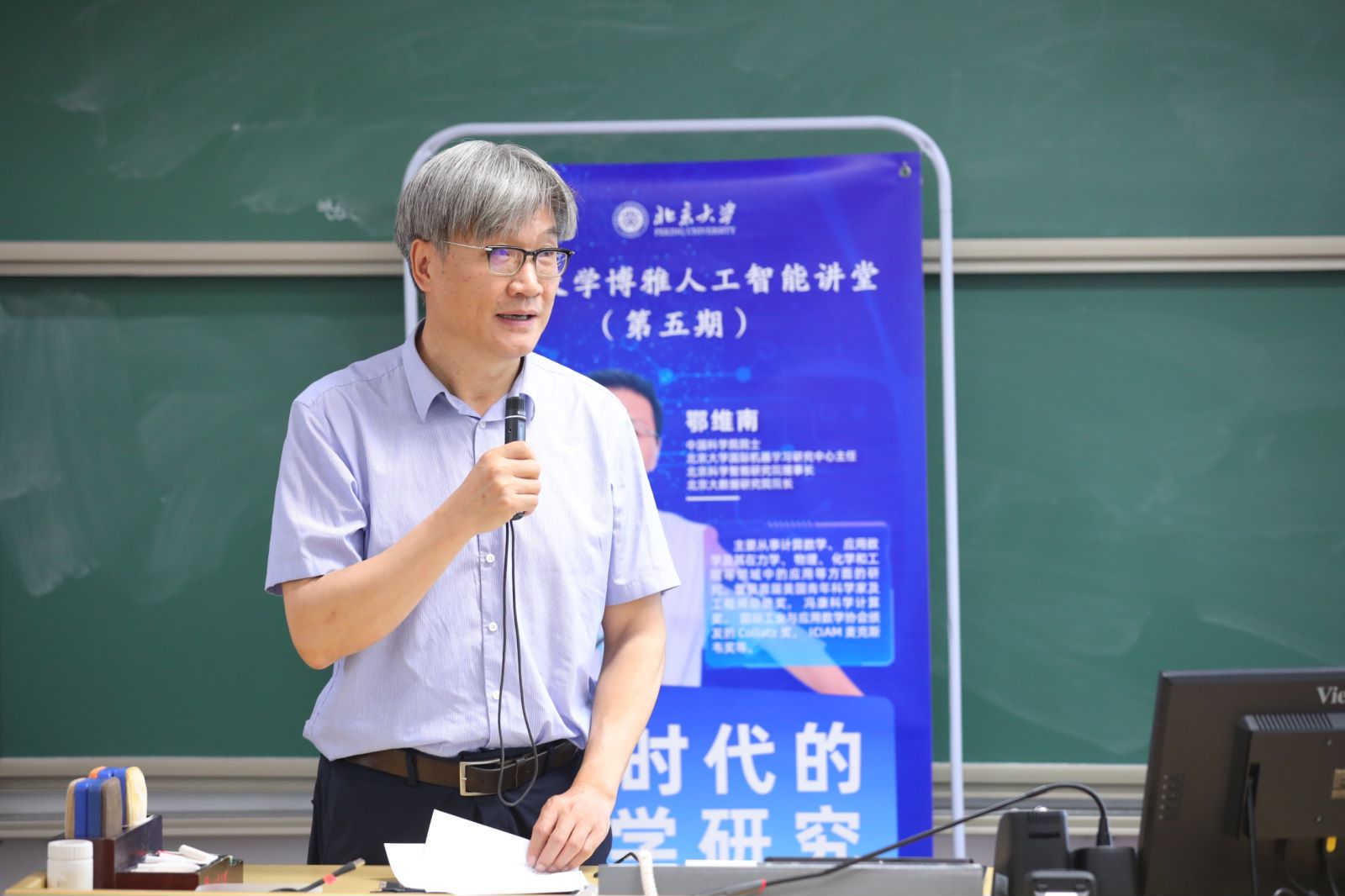 王博致辞.jpg