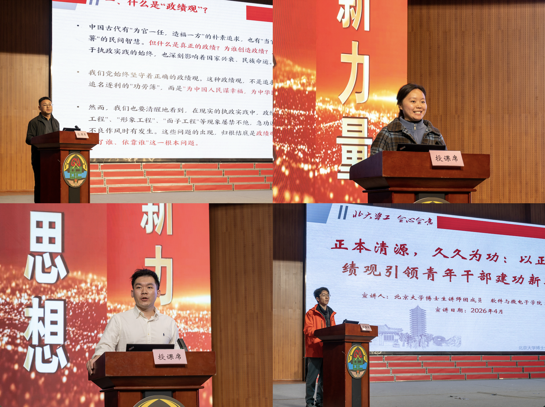 截屏2026-04-11 01.36.18.png 截屏2026-04-11 01.36.18.png