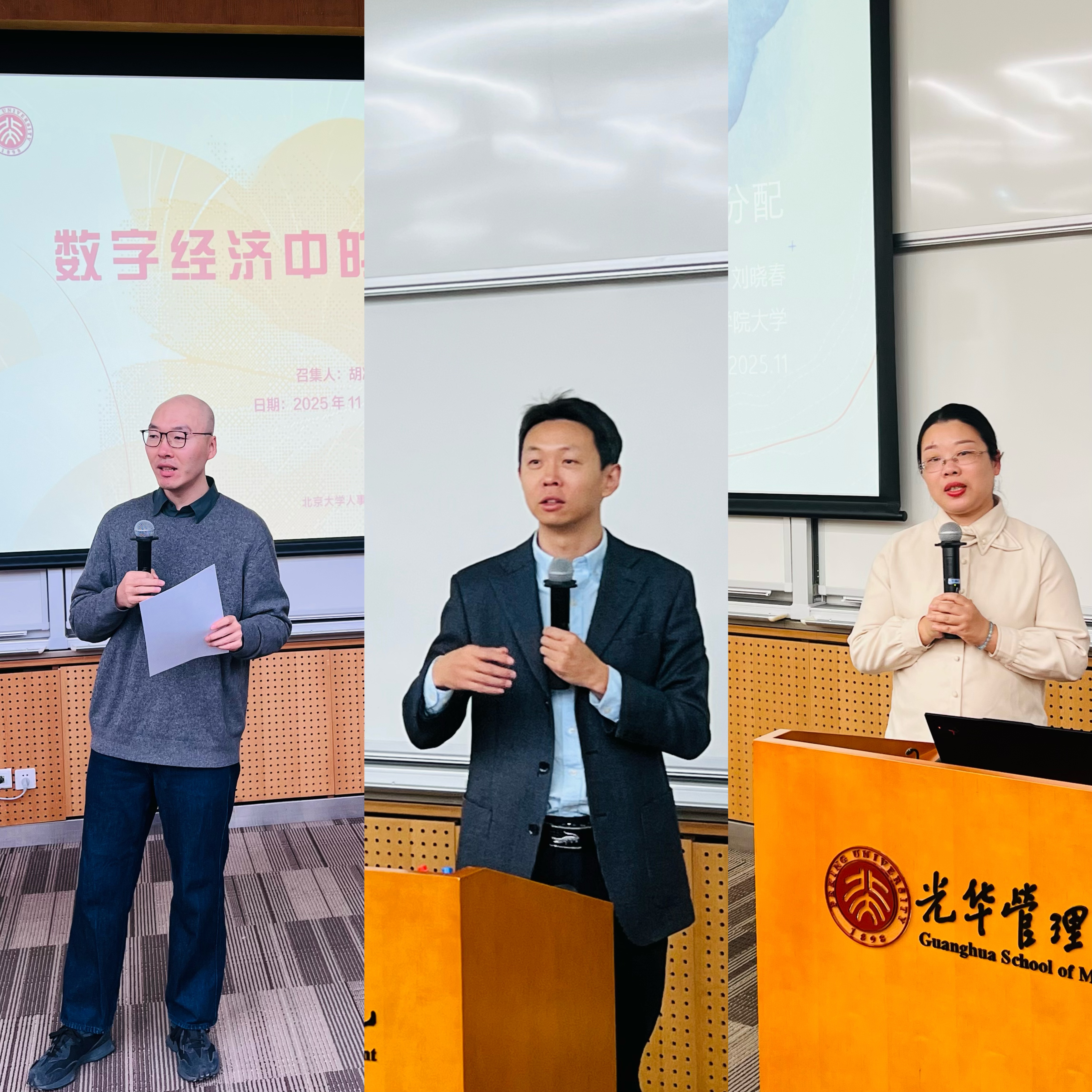 青年教师学术沙龙.jpg 青年教师学术沙龙.jpg