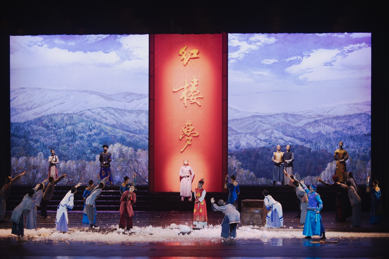 2024年“中关村论坛”期间舞剧《曹雪芹》在讲堂演出.jpg