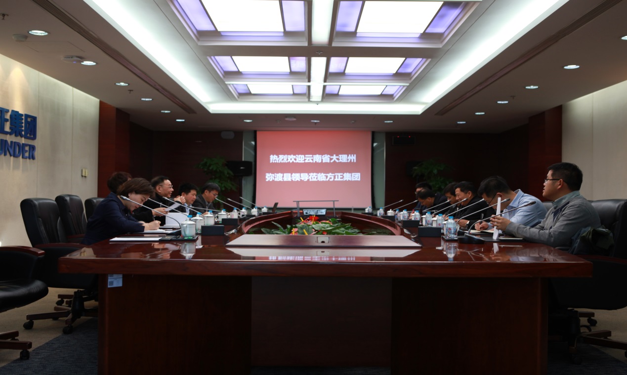 E:\2019方正扶贫\3.13云南大理州弥渡县领导莅临参观照片\IMG_0639.JPG