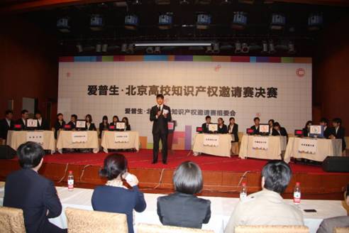 D:\社团\科技法中心\活动的新闻稿\邀请赛的照片\IMG_6154.JPG