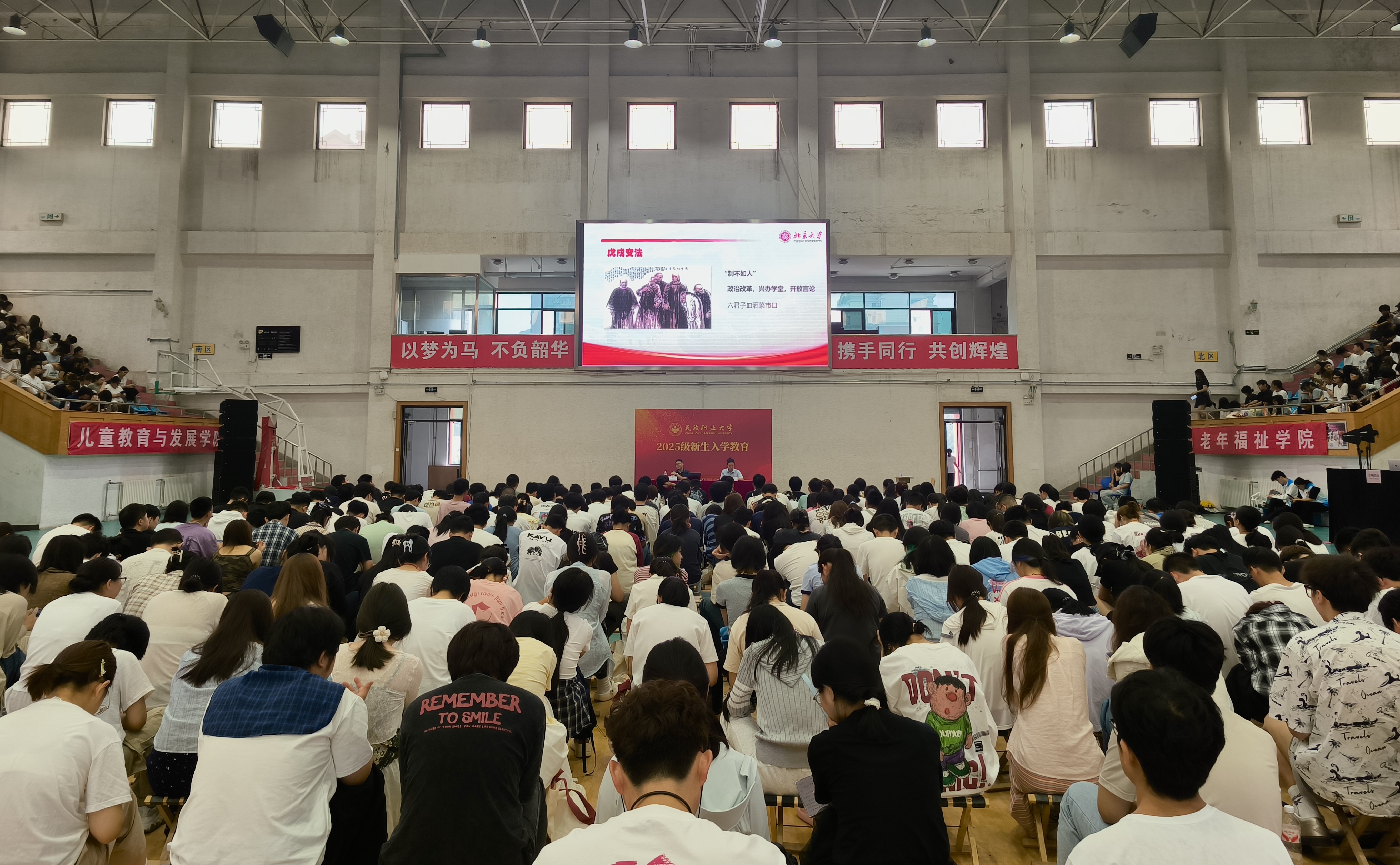 上午会场3.jpg