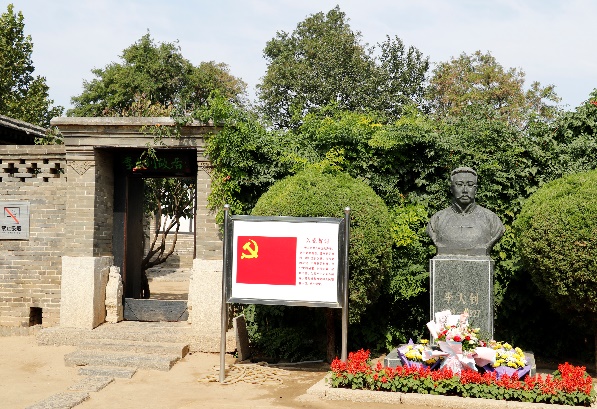 acc61602c57e402892fe3407837cdb03.jpg 在李大钊故居调研参观.jpg