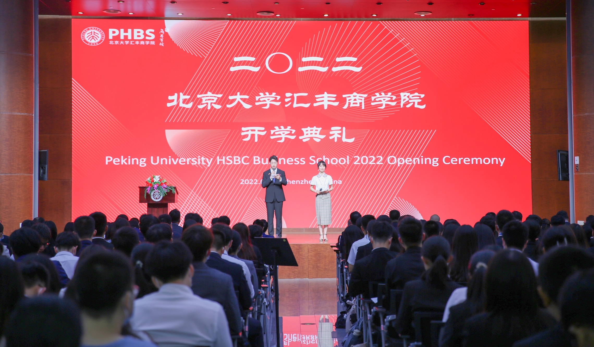 0783229d036f48d79544b1f6993ffbb0.jpg 7.开学典礼现场.jpg