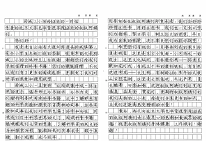 5072a131d53e4f8cb098bb96fa4e9149.png 5072a131d53e4f8cb098bb96fa4e9149.png