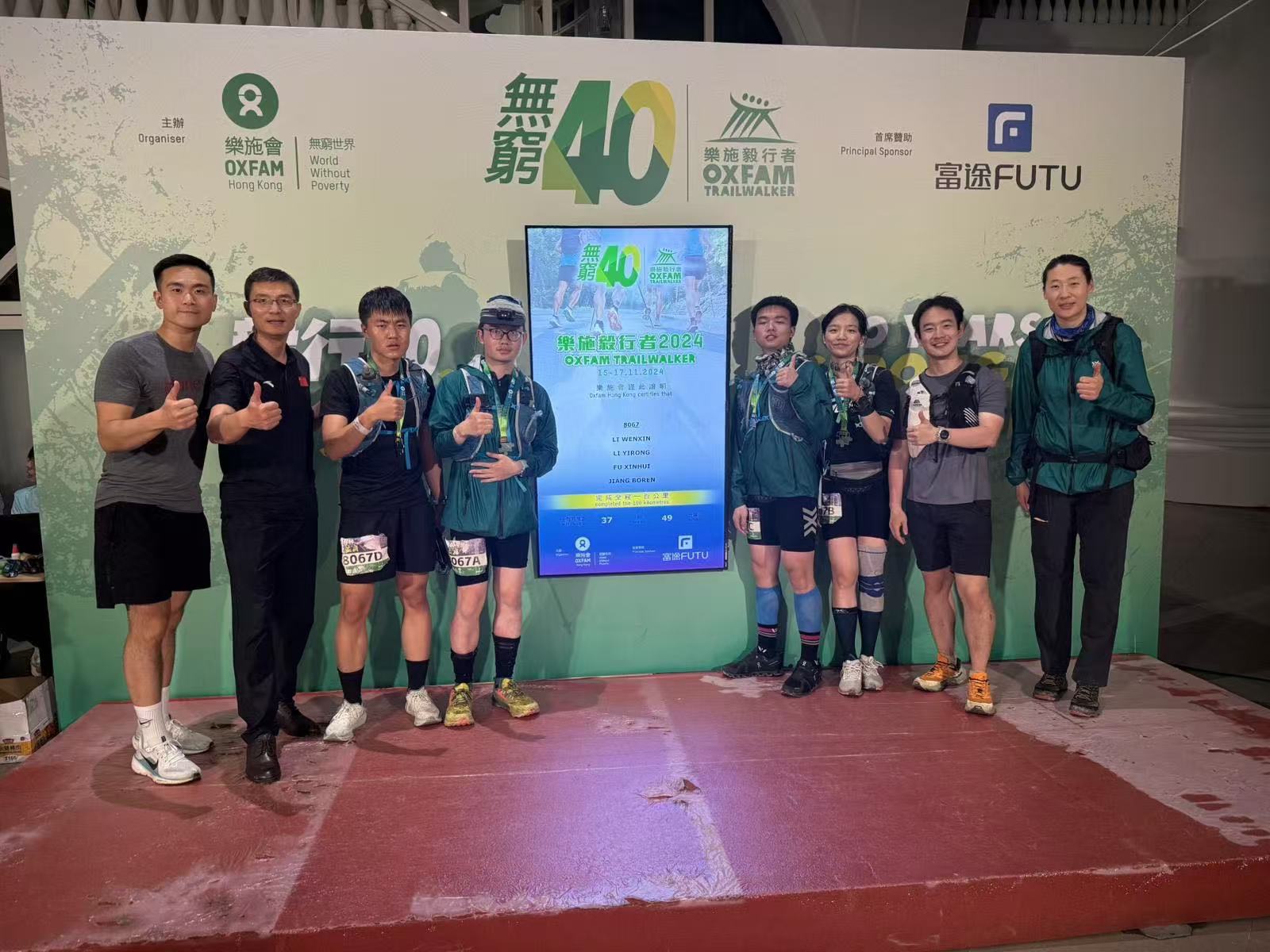 微信图片_202411201150561.jpg