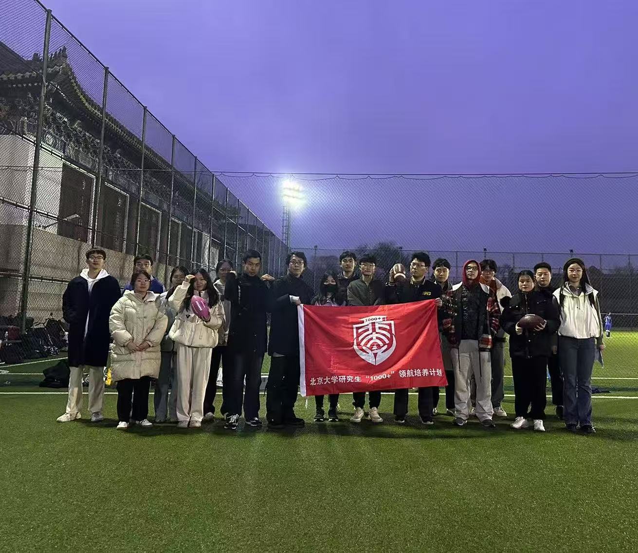 微信图片_20250324163942.jpg