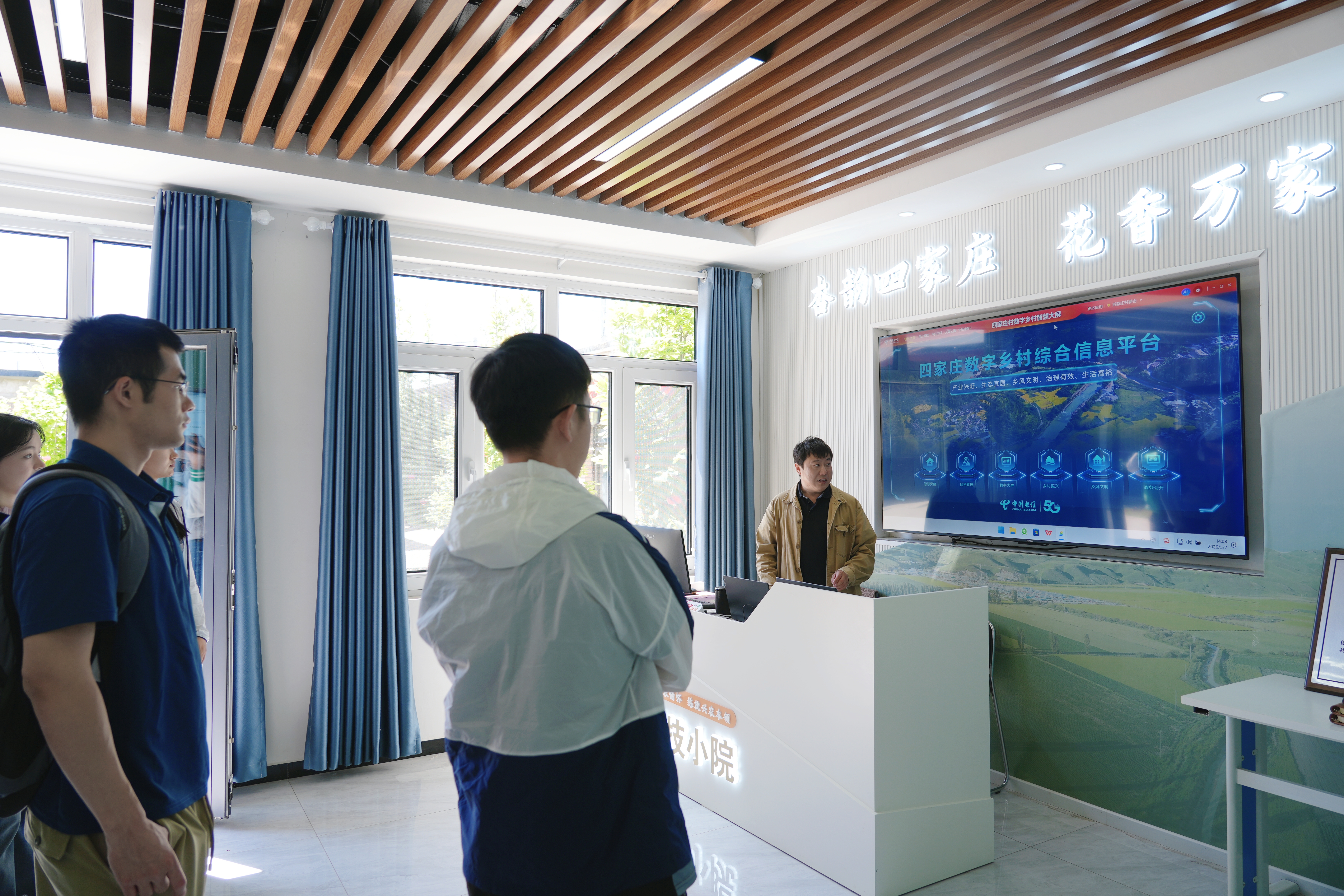 2+同学们学习科技小院运行模式.jpg
