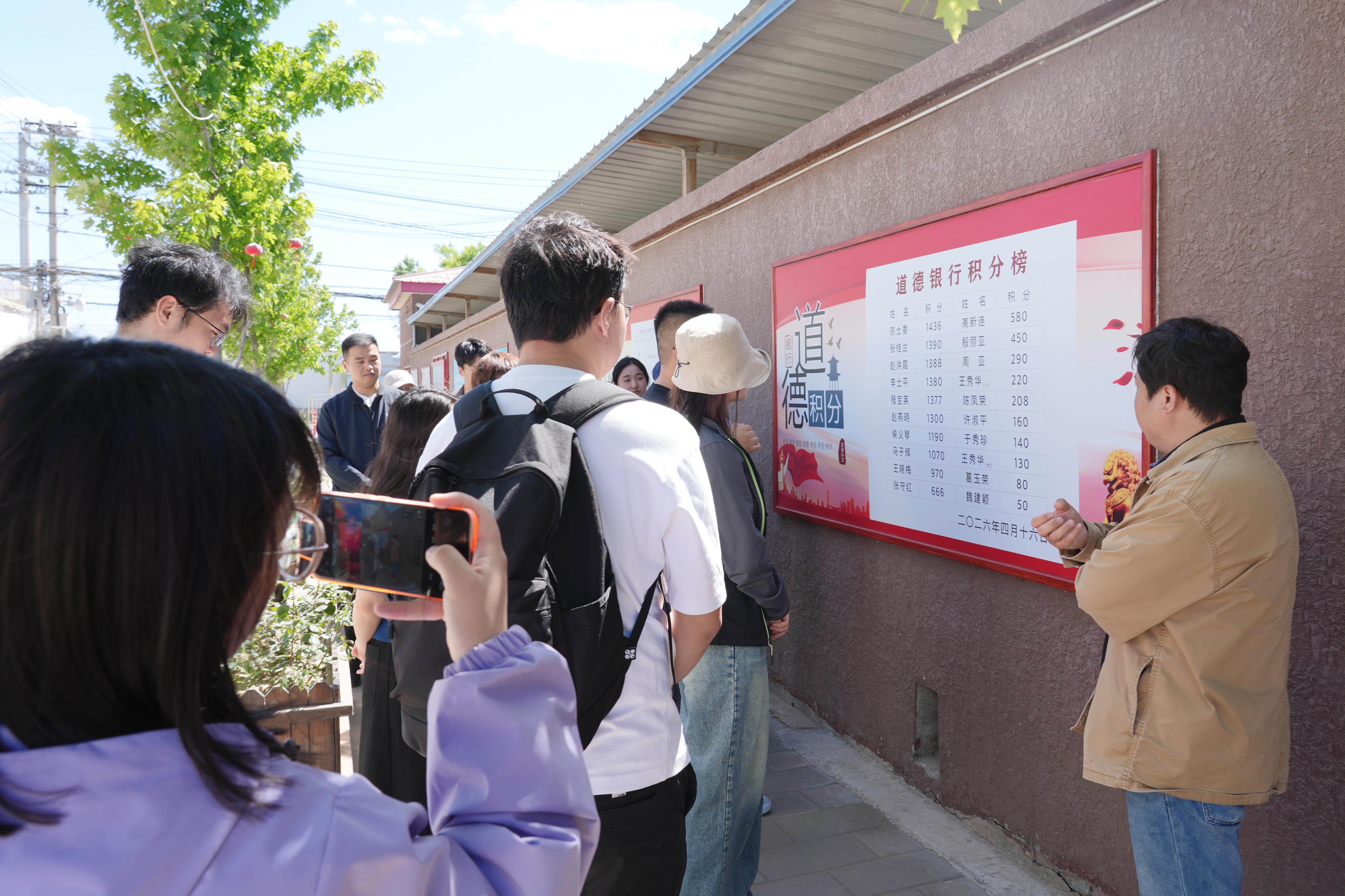 3+同学们了解“道德银行积分制”具体举措.jpg