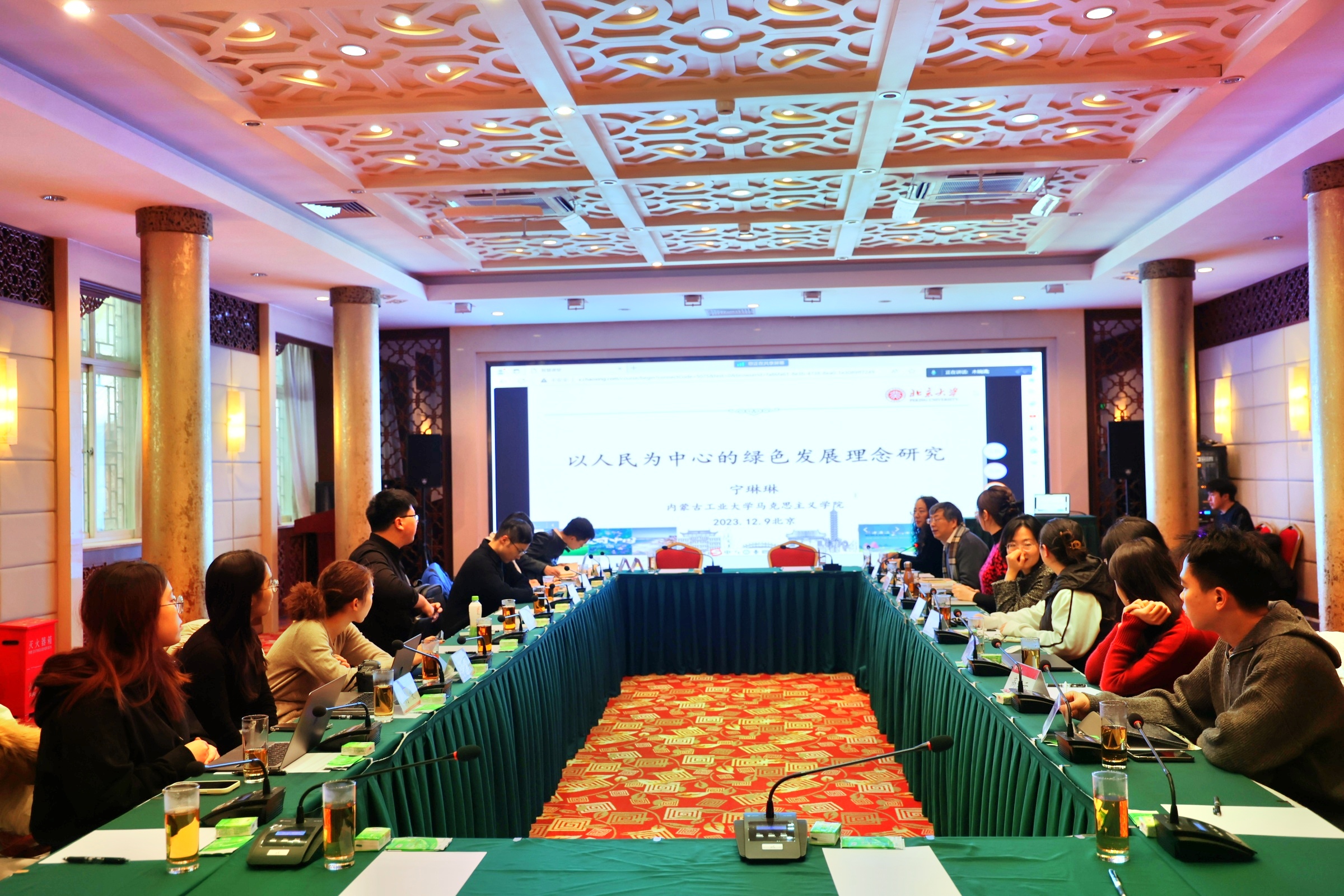 1d510db72ac64289a2e4d86804df4861.jpg 微信图片_20231219092953.jpg