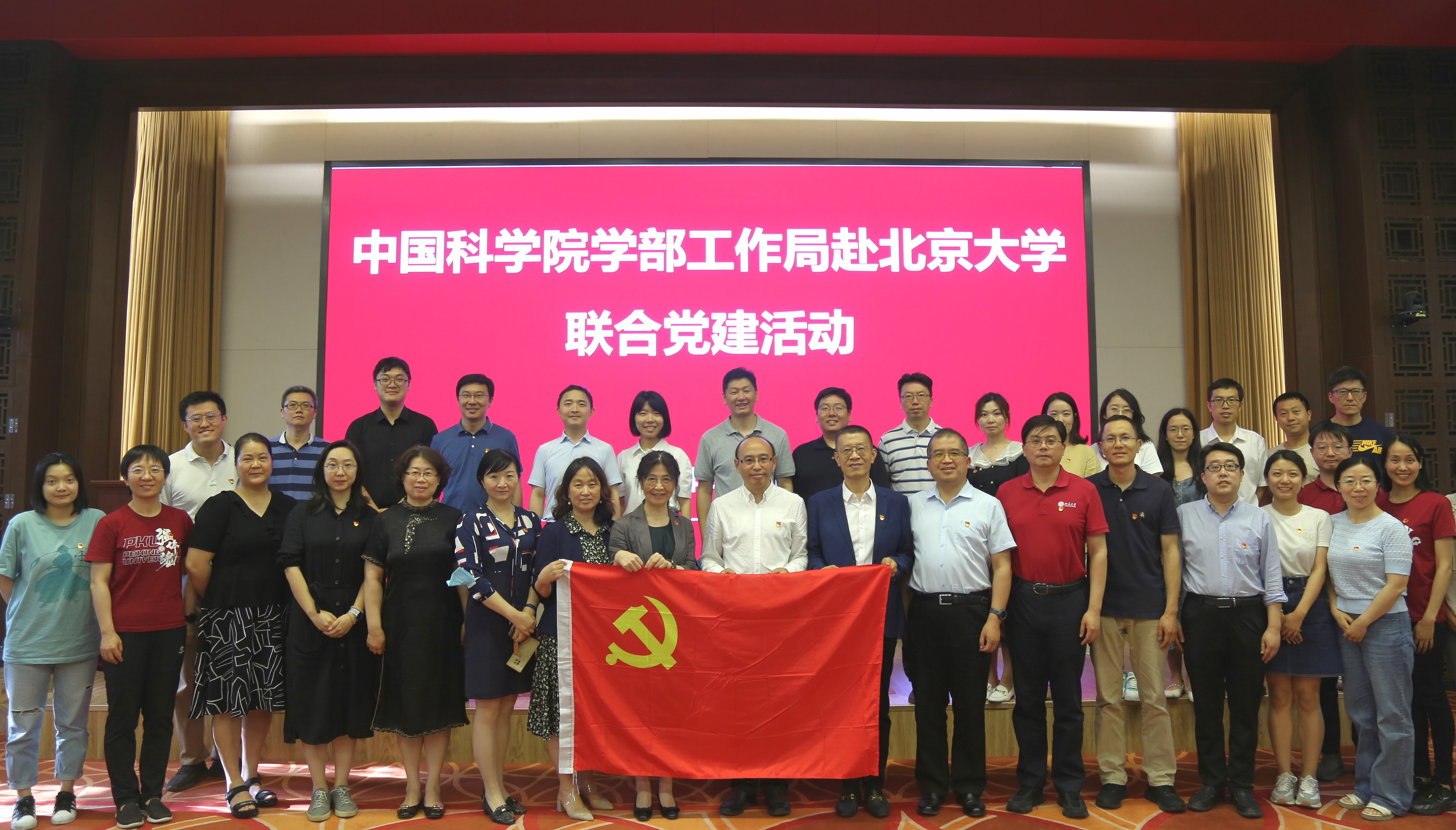 f7cd882305444efc907a0a21b452cb0e.jpg 联合党建活动合影.jpg