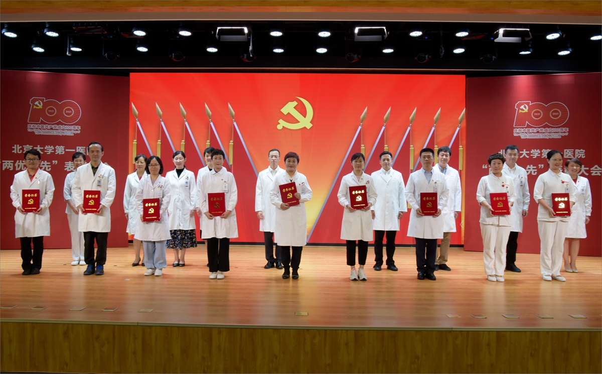 fdc0eb7df28c4506ac15b902af4d45ff.jpg 优秀党务工作者.jpg