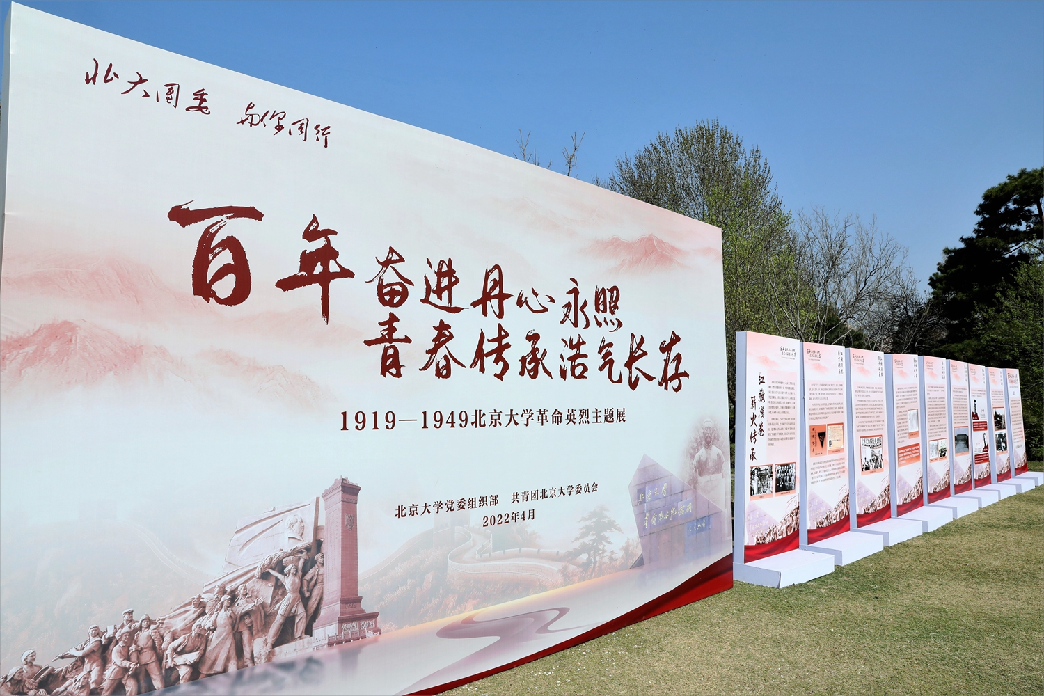 0eeef061b5fd444db322cc91ecb57b40.jpg 专题思政课1.jpg