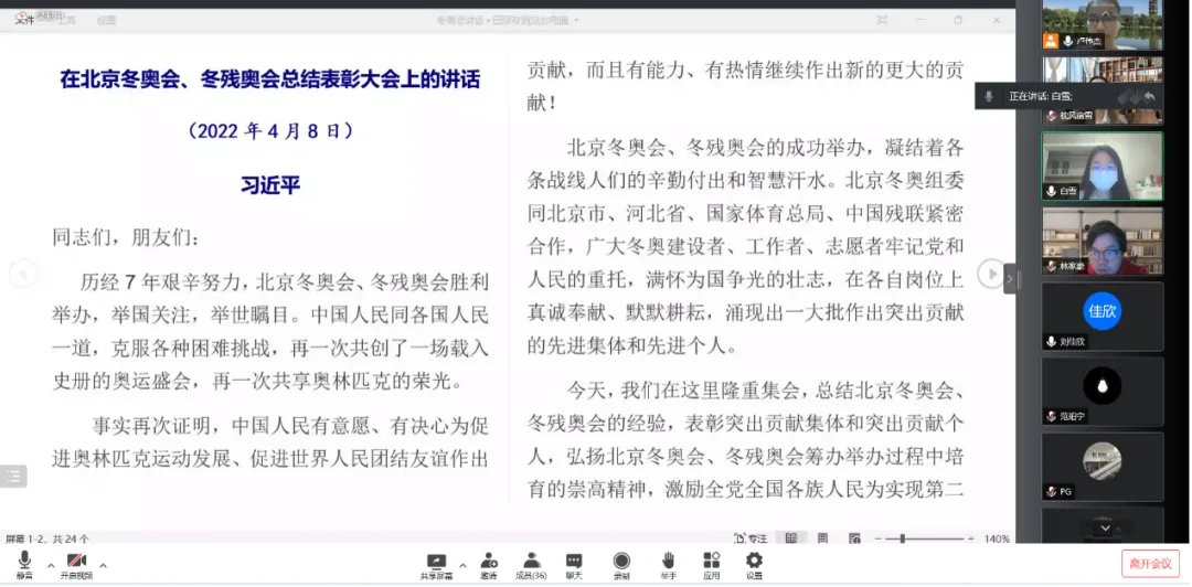 7e443968d79c463bab40bee866032b4d.jpg 图片2.jpg