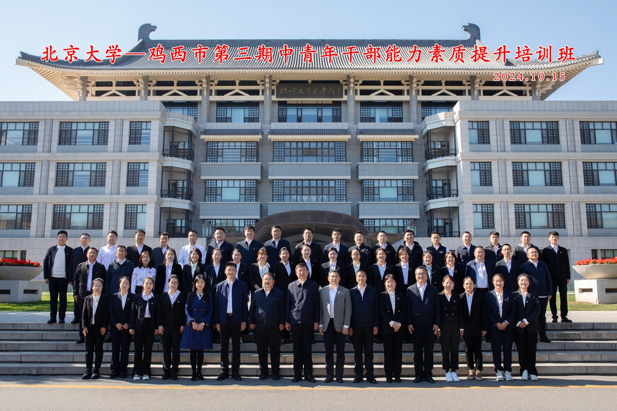 微信图片_20241017082933.jpg