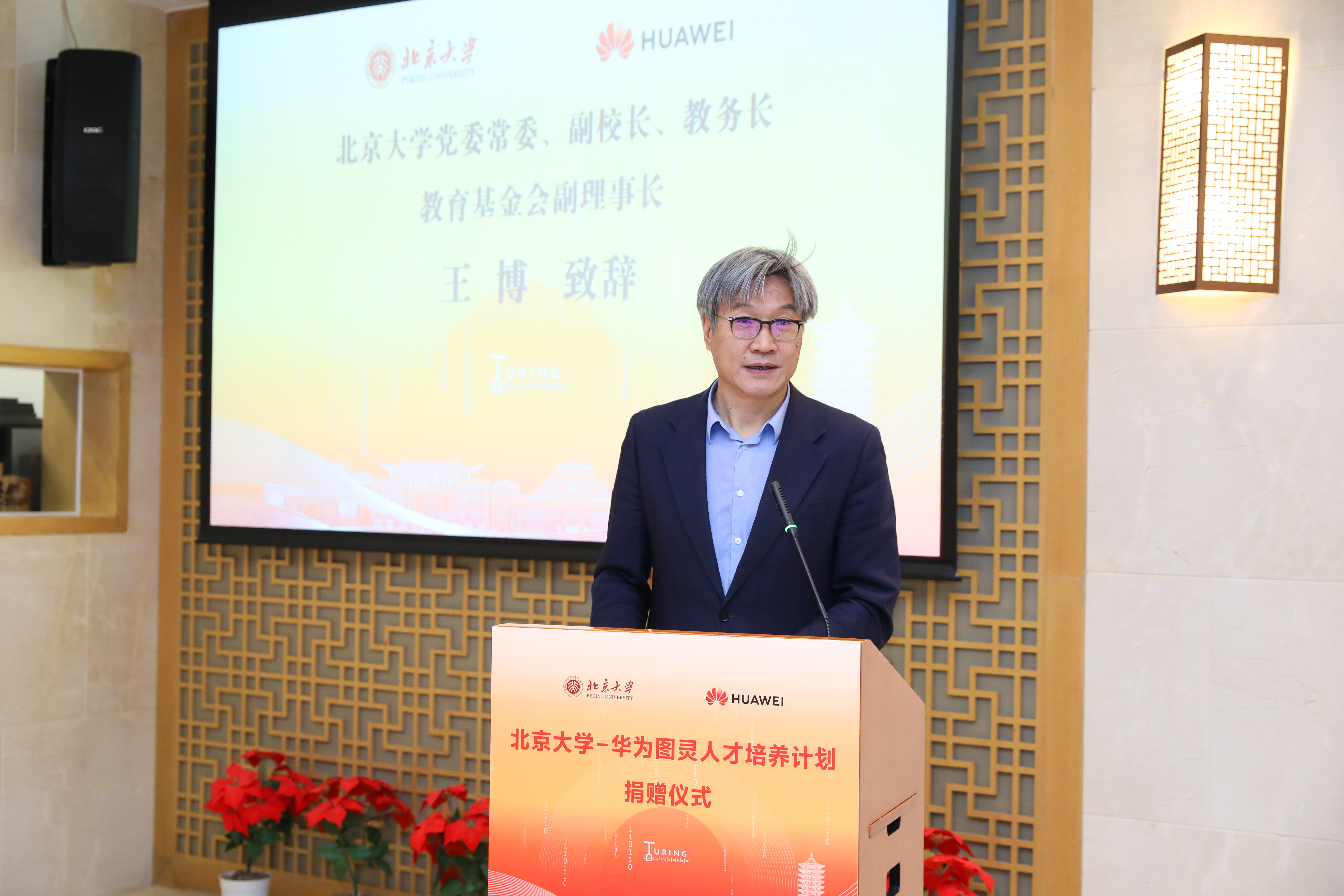 微信图片_20250425112250.jpg