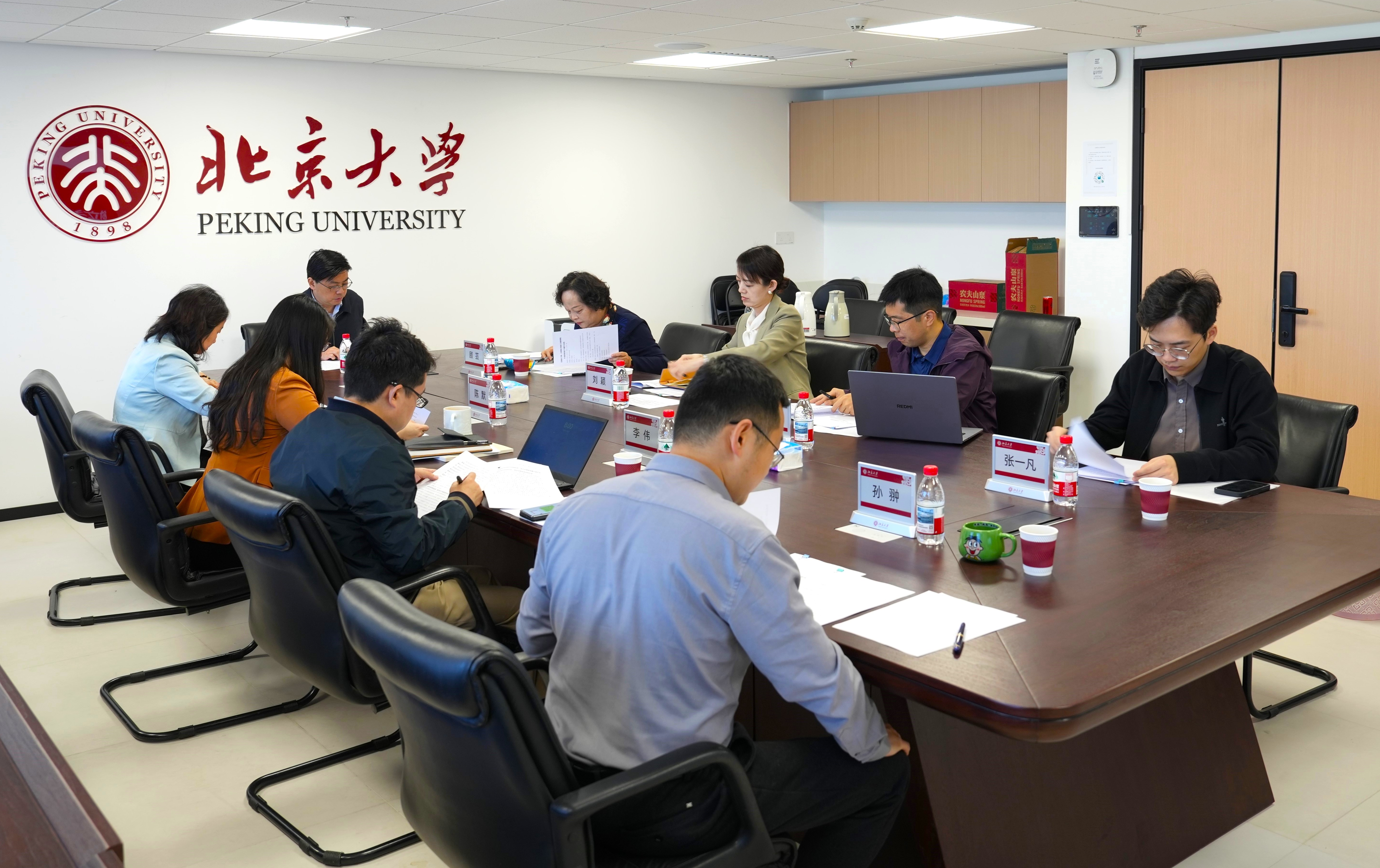 集体学习20260430(1).jpg