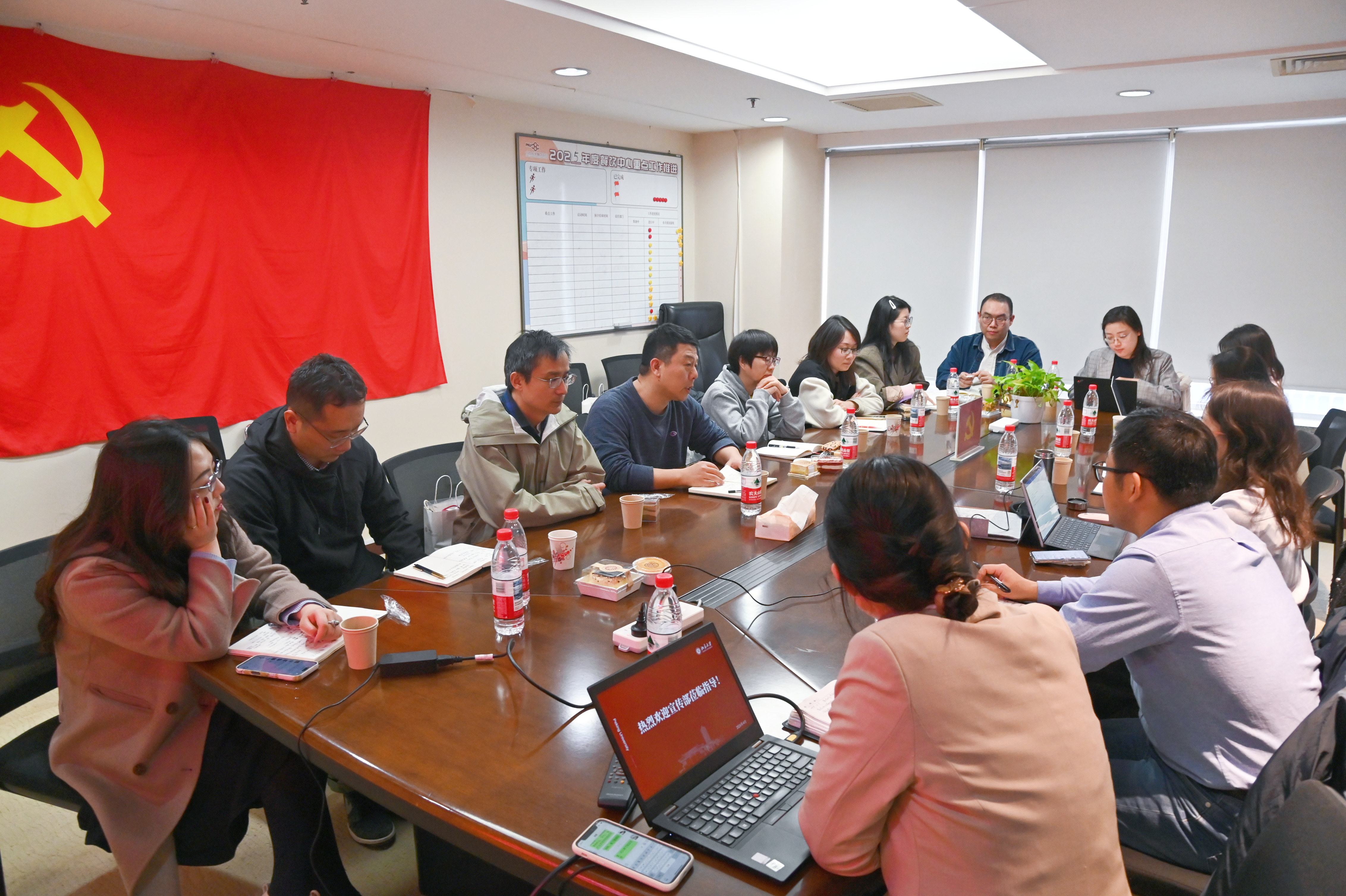 0409与宣传部座谈交流会1.jpg
