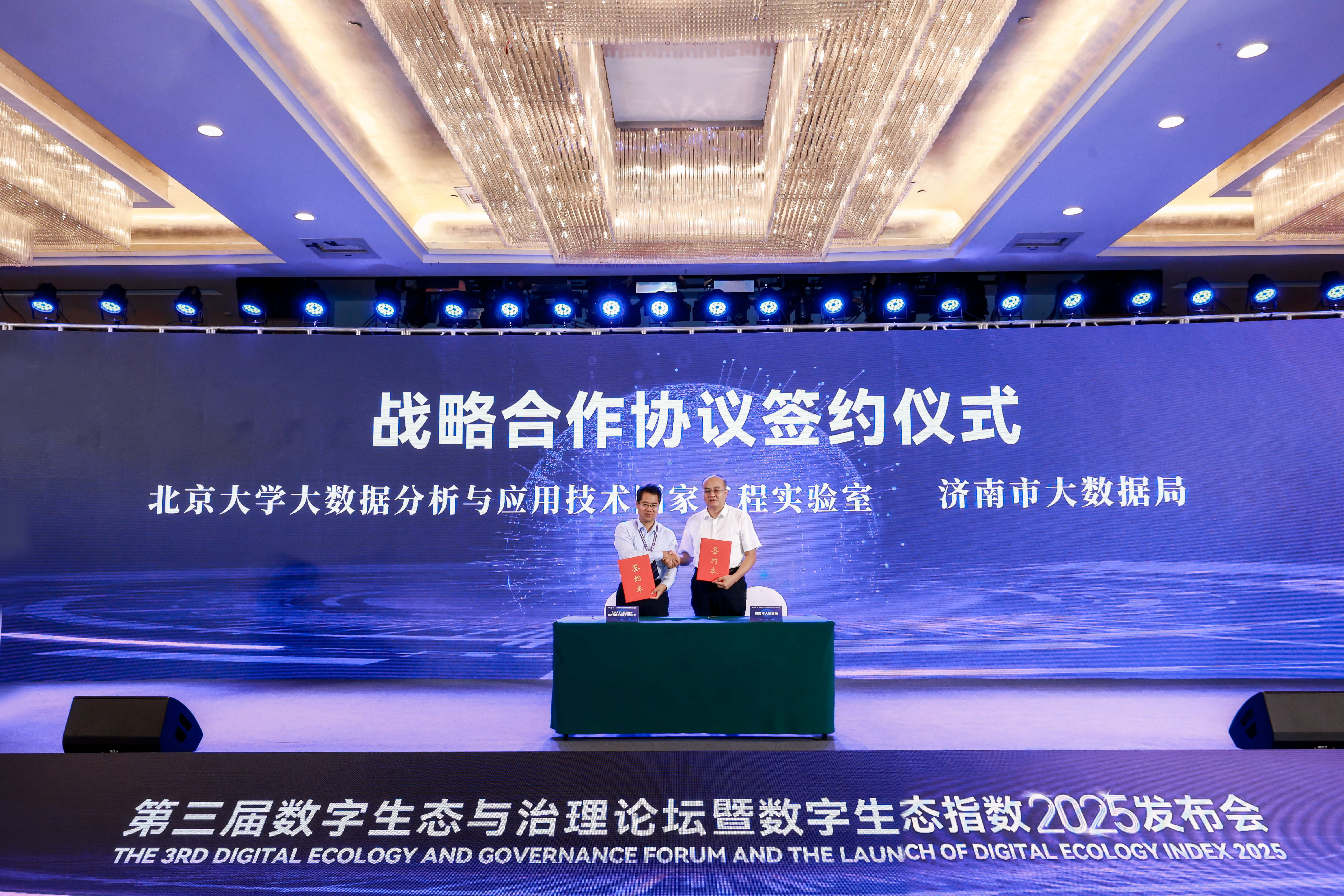 签约仪式.jpg