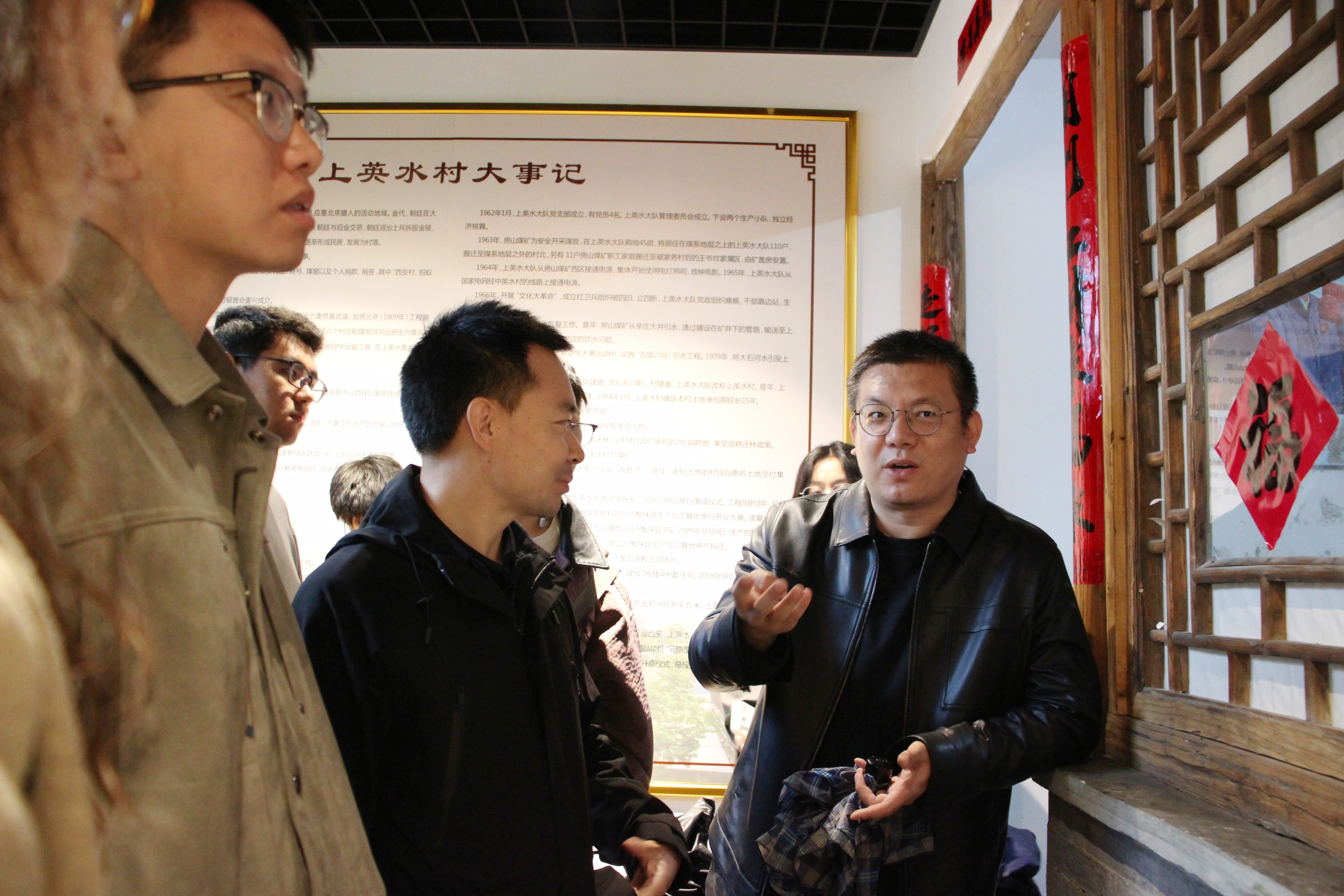 2+同学们与村干部交流.jpg