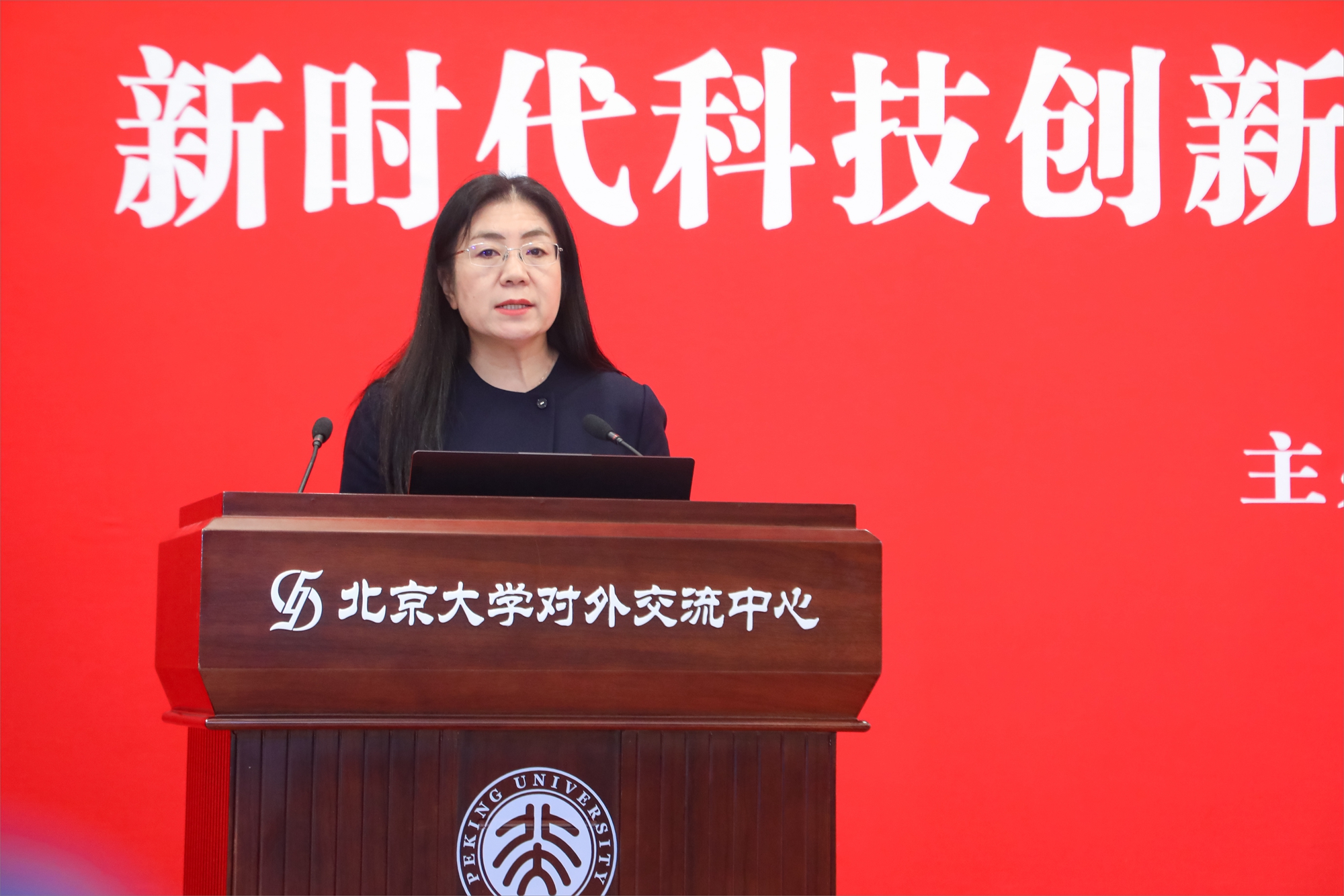 39be20292d5e4279b6552b779d9a70a1.jpg 宁琦副书记、副校长.jpg