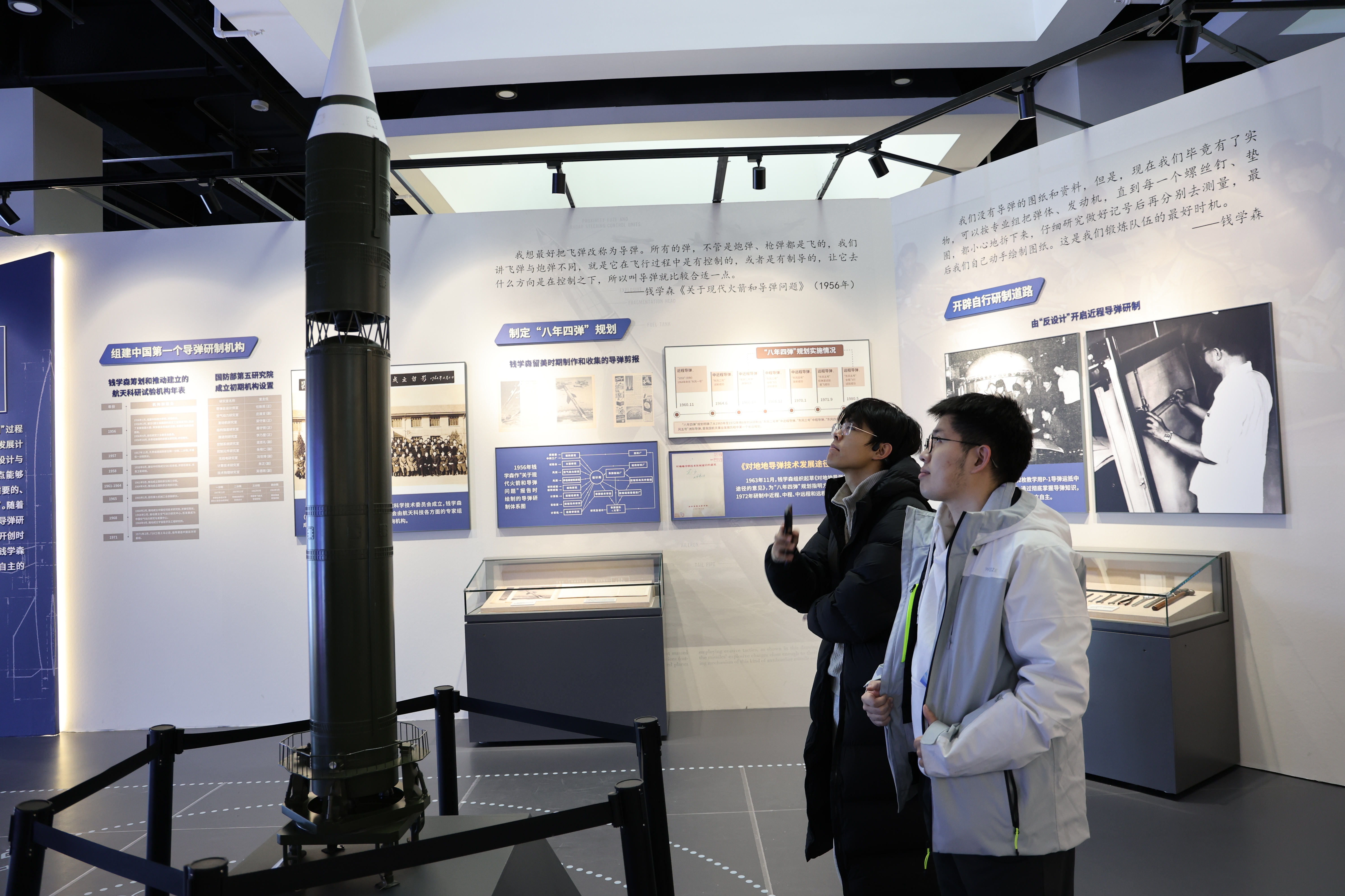 参观主题展览2.JPG