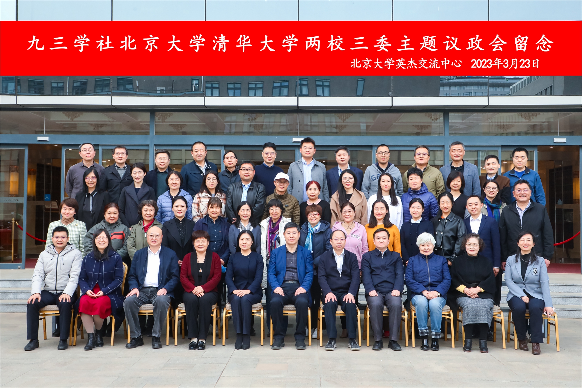 b8360467f8f64efcbc89d04168cb3e9a.jpg 合影 带横幅.jpg