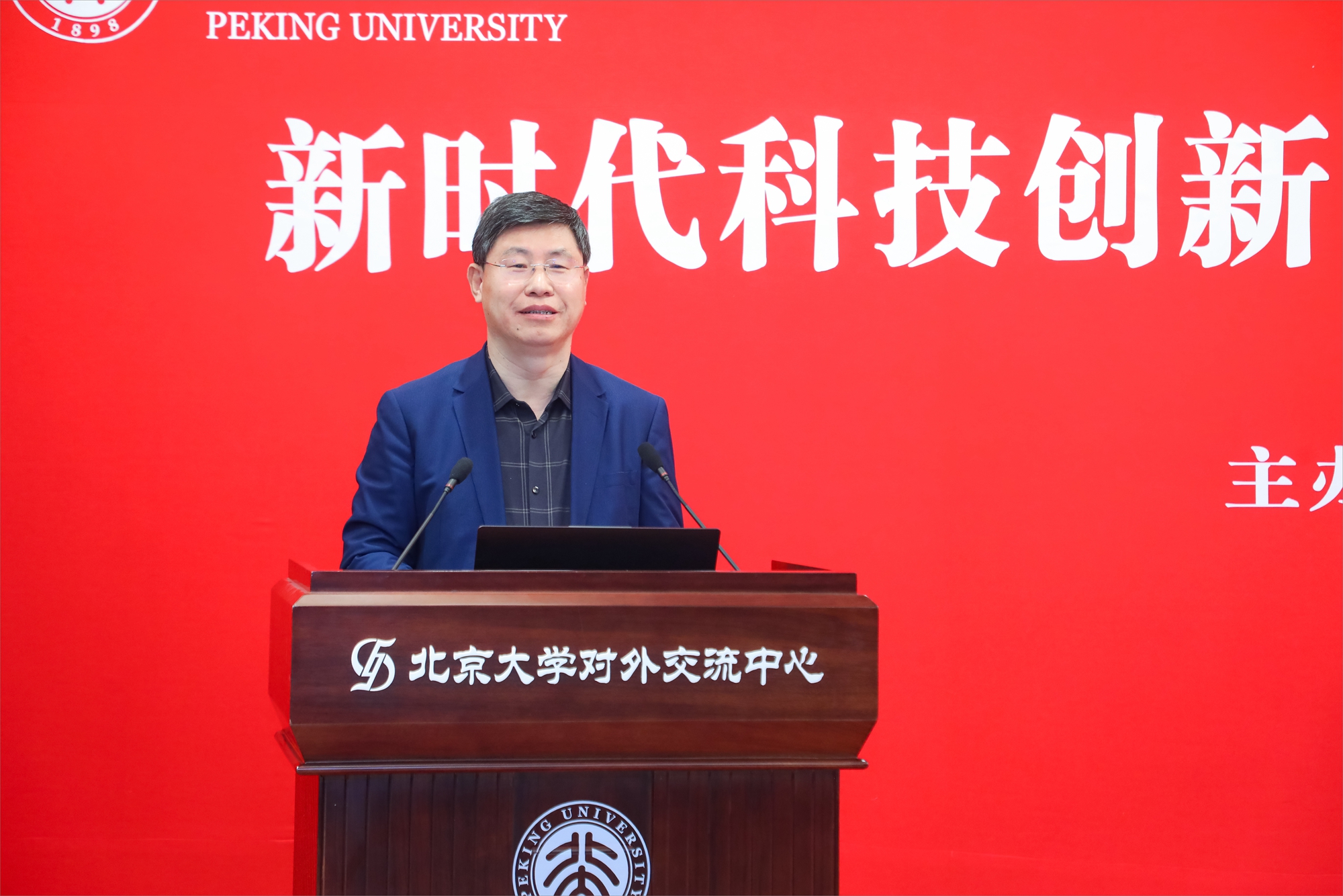 1a29802170624930a09703fe7c9ec7ac.jpg 刘忠范主委.jpg