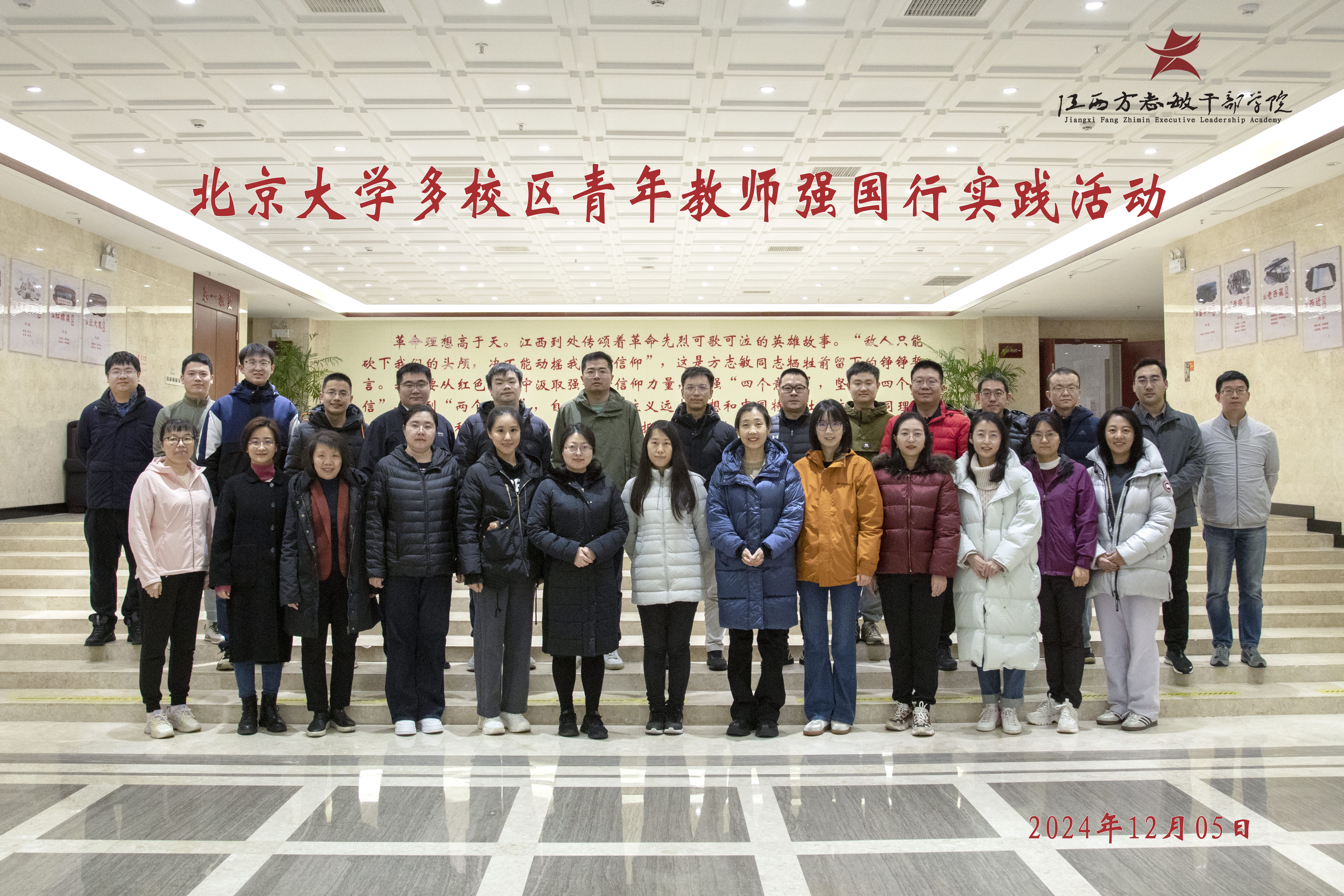 学员合影3.jpg