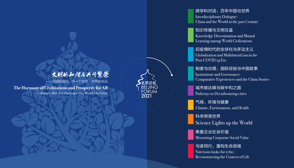 bcc667beec7f4ef4996b10d028967382.jpg 2.jpg