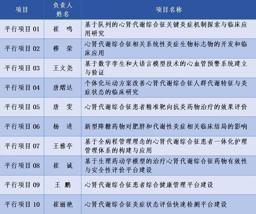 image7.jpeg