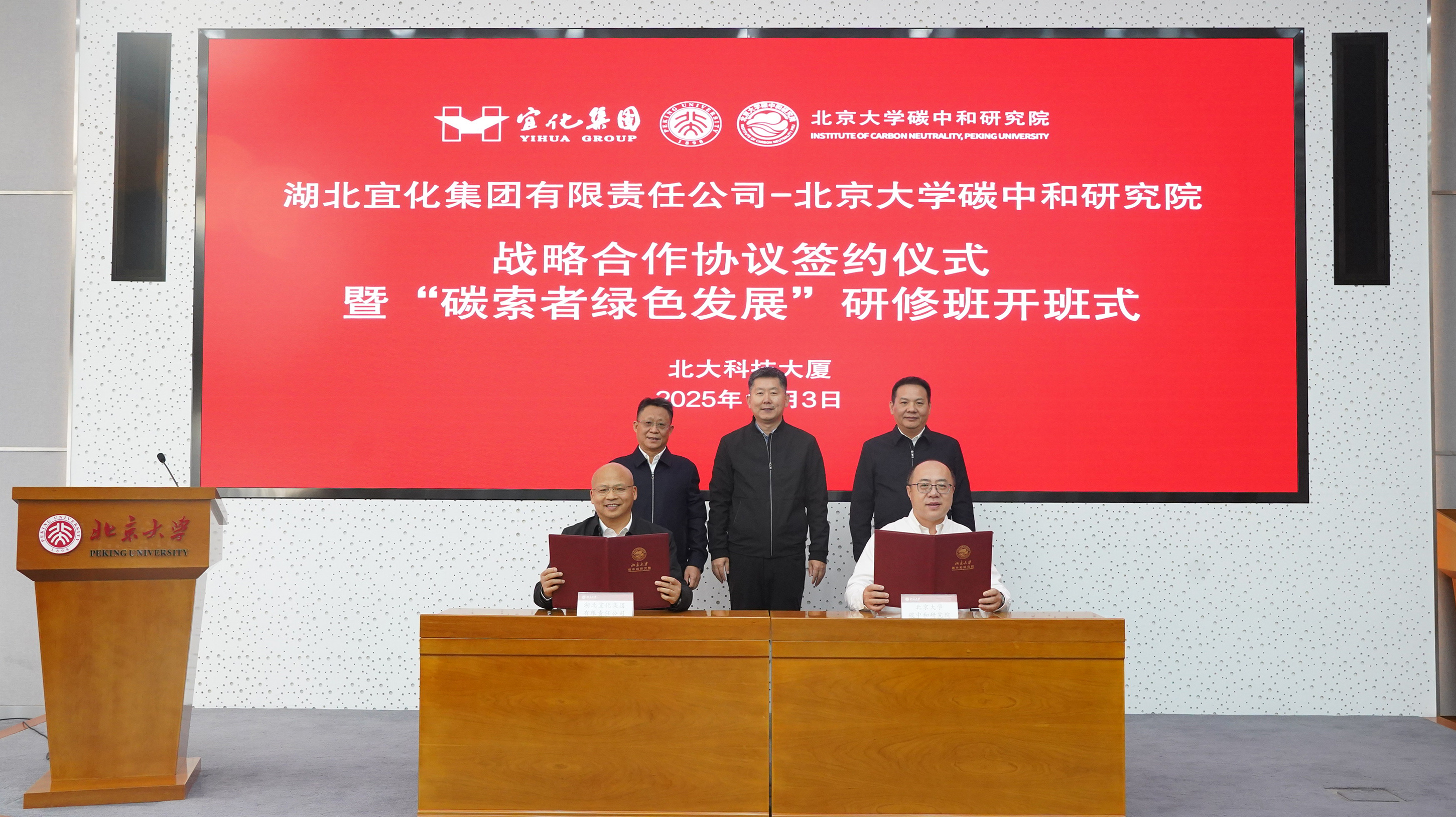 签署协议.JPG