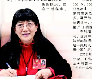 http://dzb.rmzxb.com/rmzxb/20190304/彩C2019-03-04zx2001_P_1_20_1633_494_2038.jpg