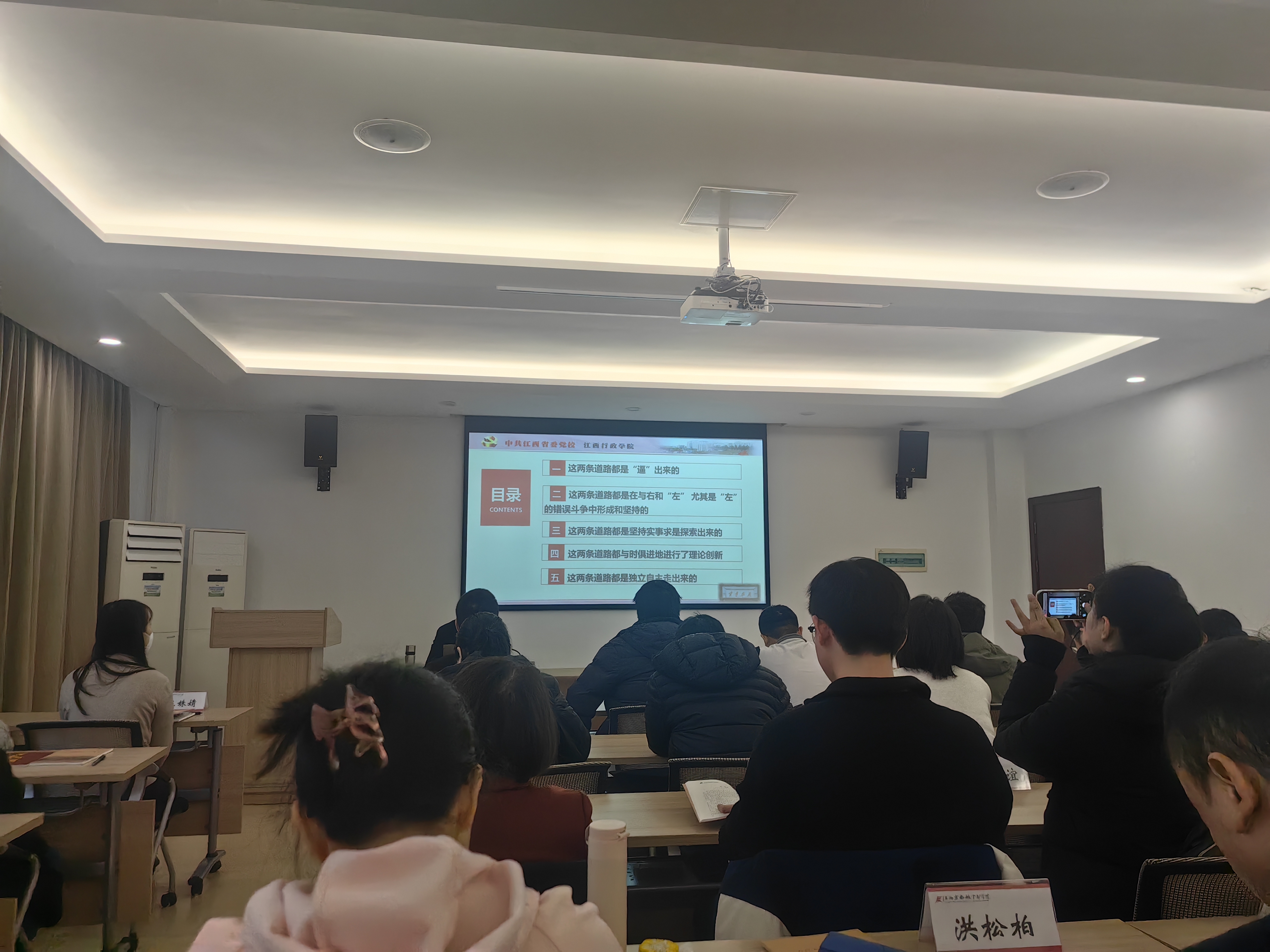 专题教学.jpg