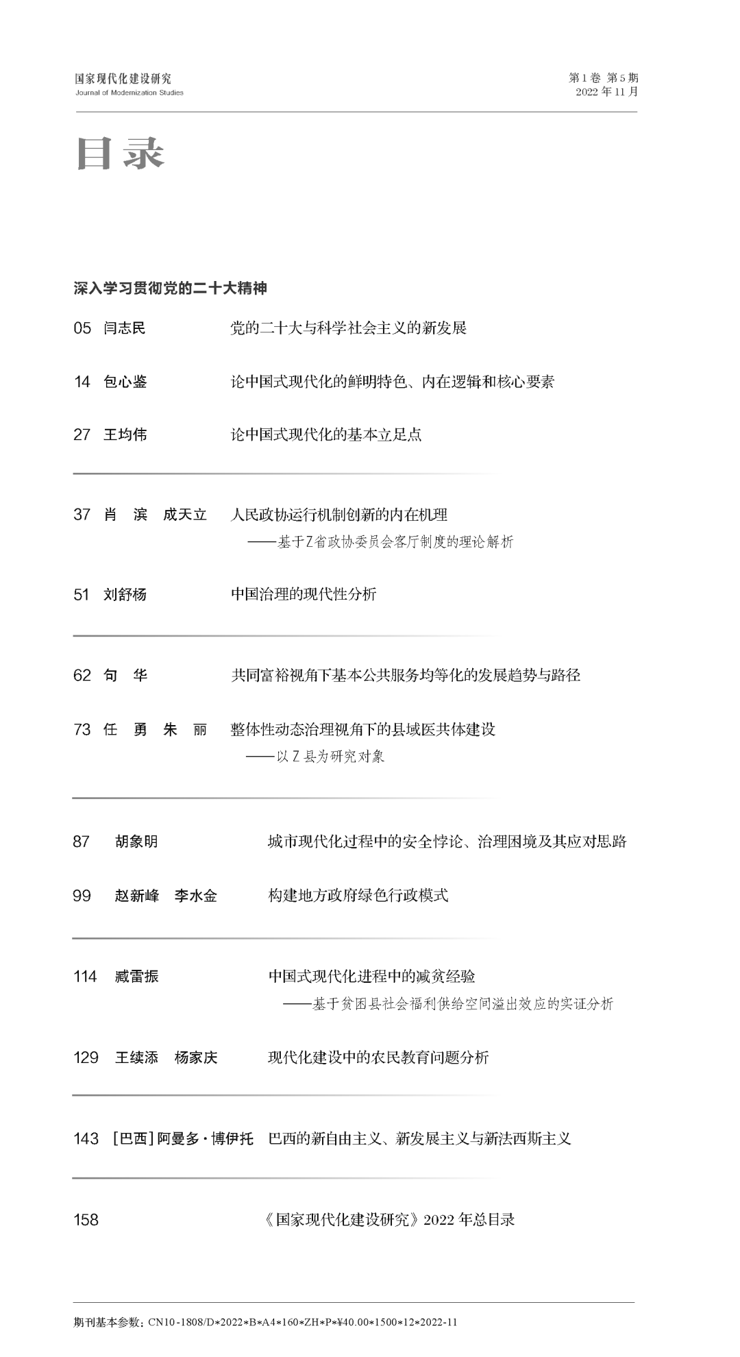 5bd60ebf113543db884ba14e469d7221.png 5bd60ebf113543db884ba14e469d7221.png