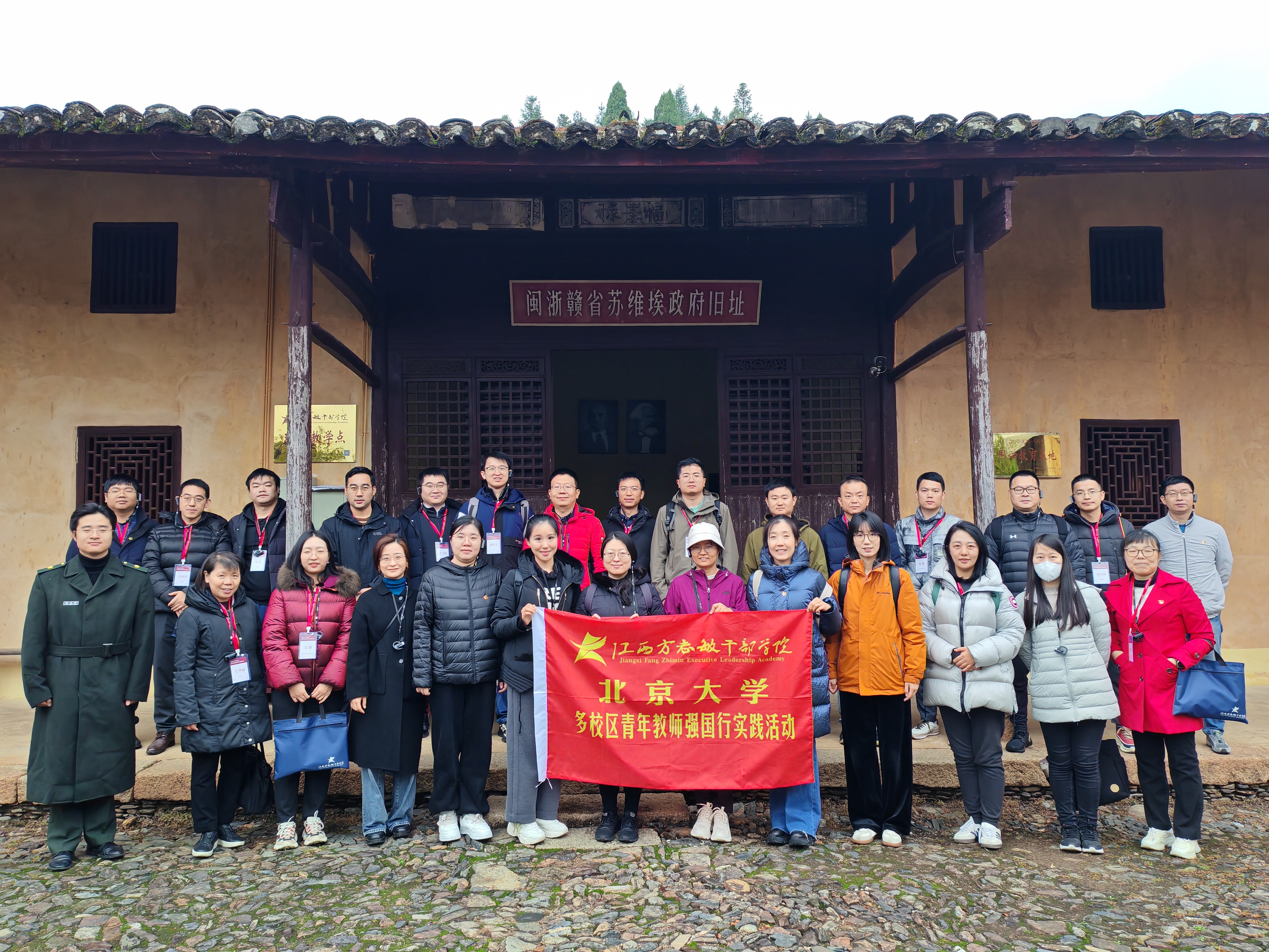 学员合影.jpg