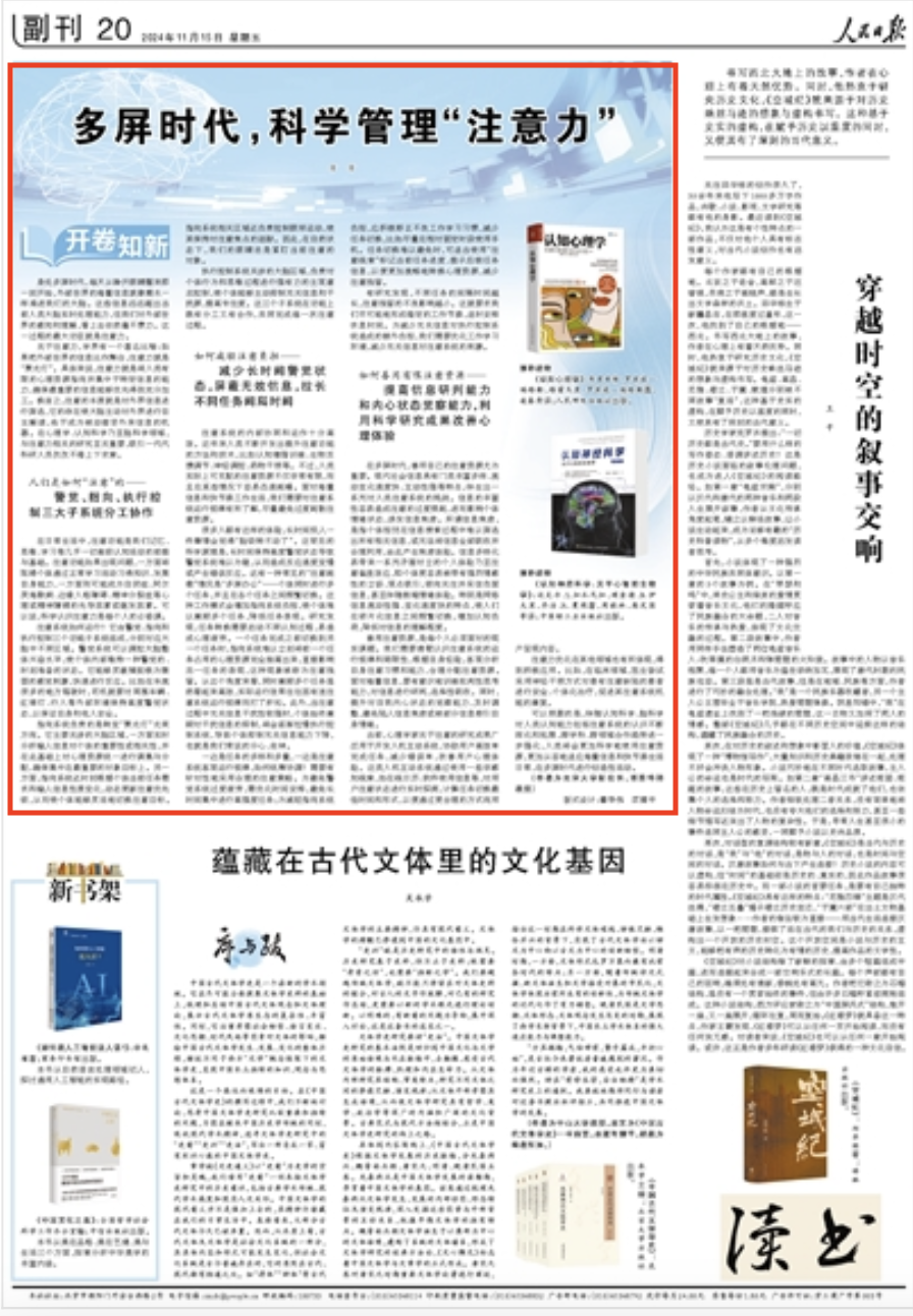 Screenshot 2024-11-18 at 14.09.59.png Screenshot 2024-11-18 at 14.09.59.png
