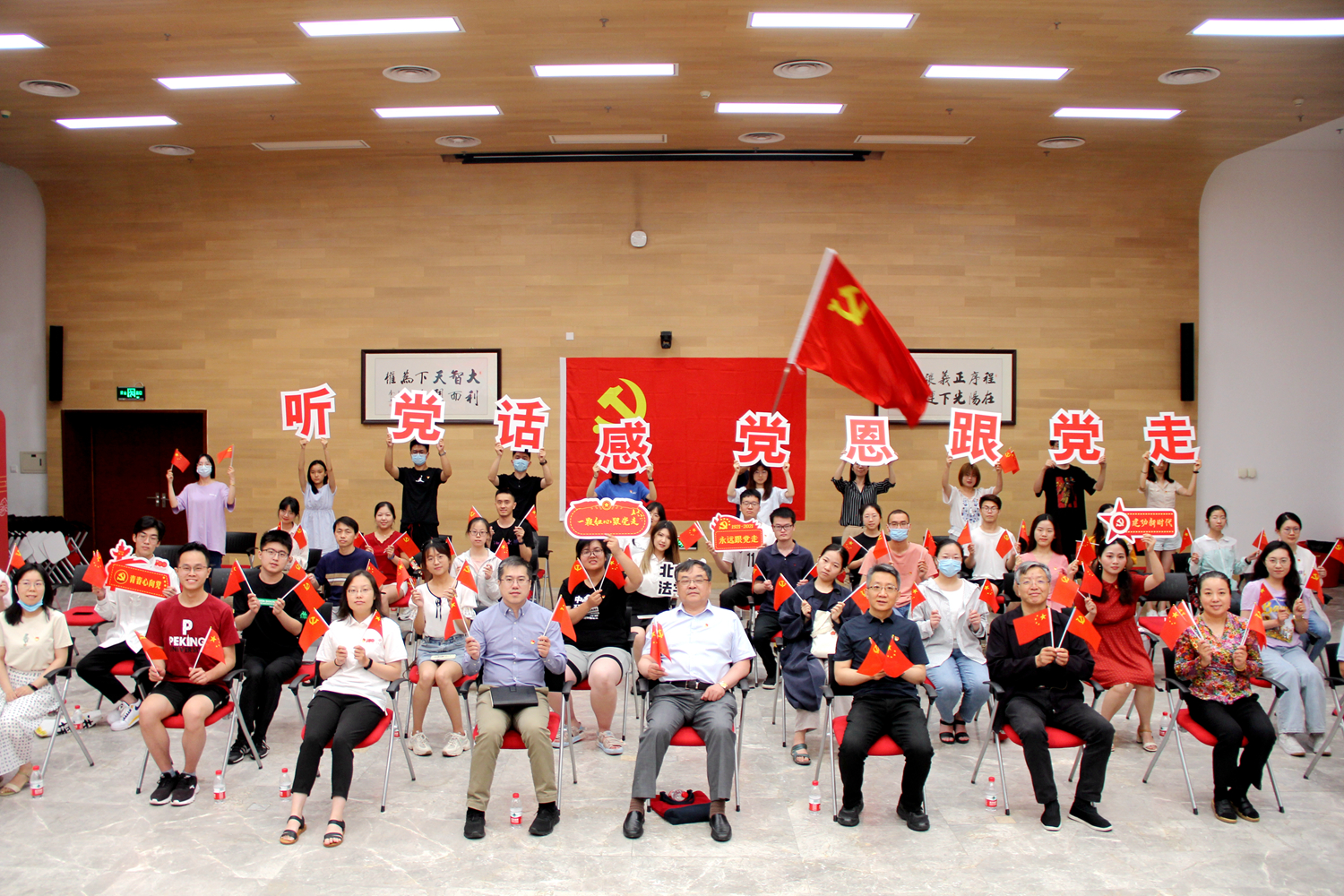 f20405a99e8146abaad92d042dddd667.jpg 1法学院师生集体观看庆祝中国共产党成立100周年大会直播.jpg