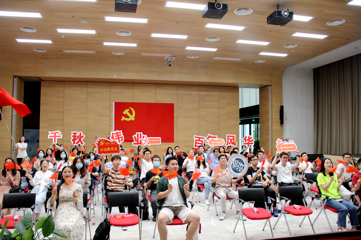 f185f78312884f218ce681f50bae5d56.jpg 2法学院师生集体观看庆祝中国共产党成立100周年大会直播.jpg