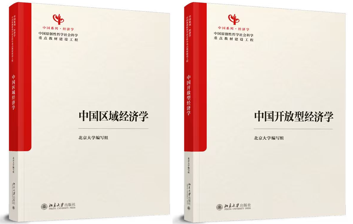 2本教材.png