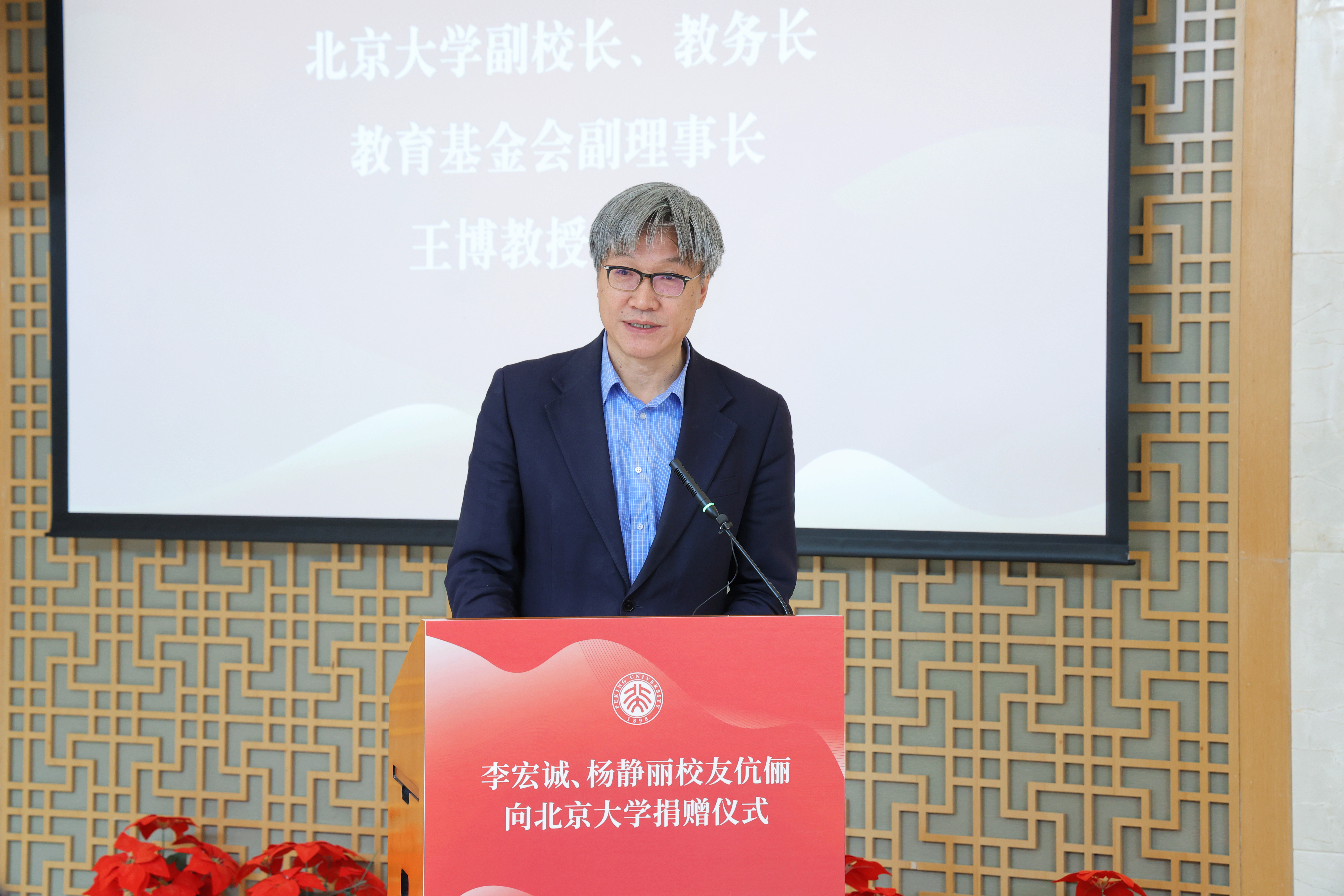 微信图片_20250418094108.jpg