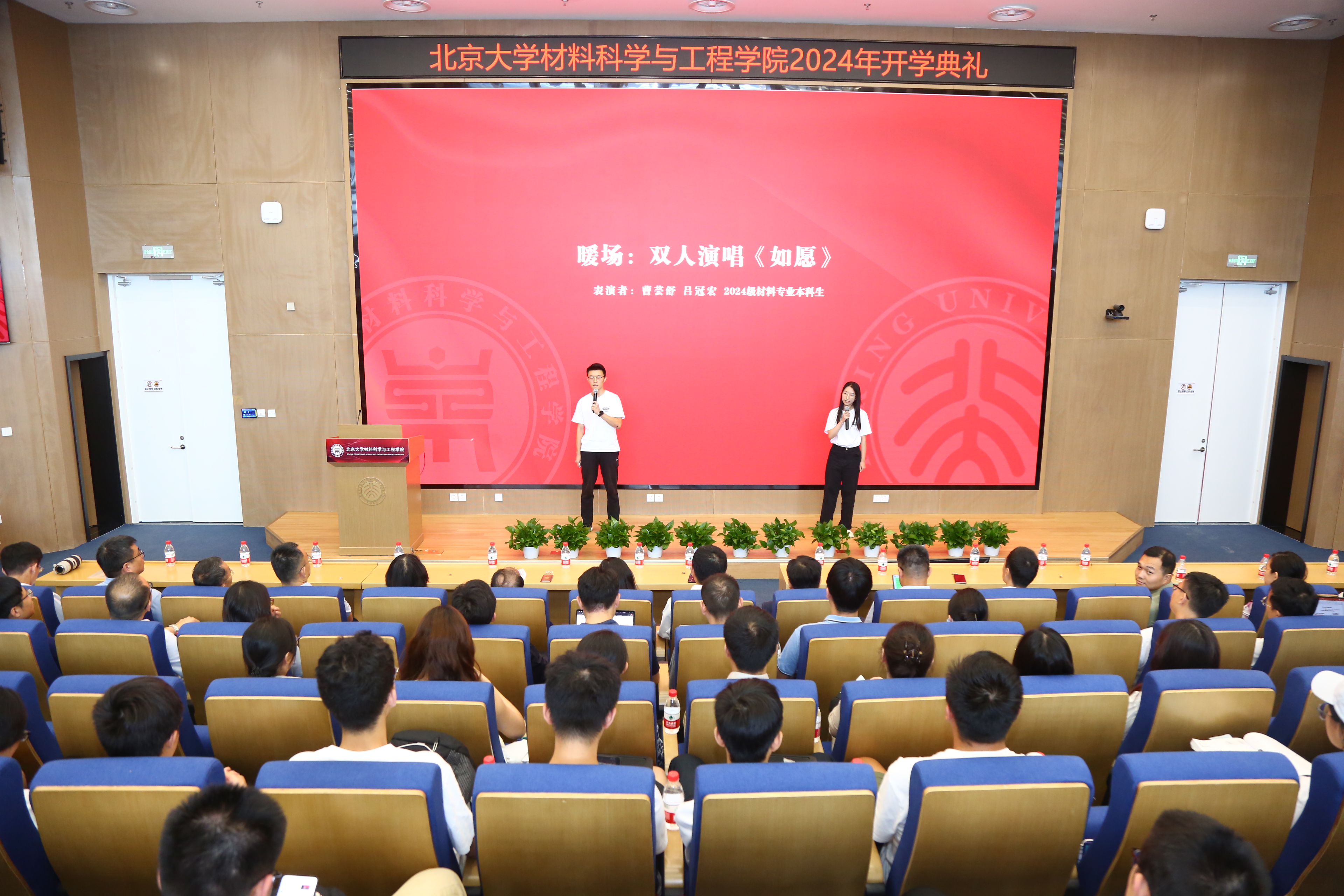 典礼现场.JPG