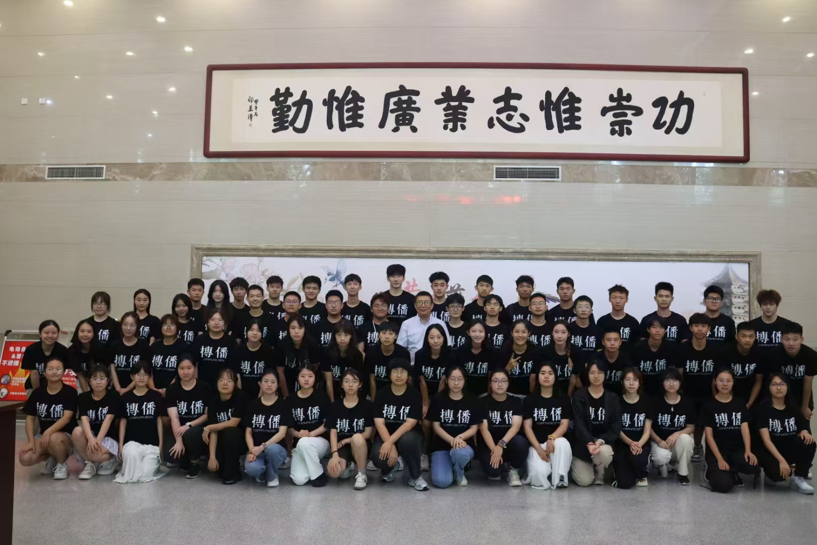 微信图片_20240909142815.jpg
