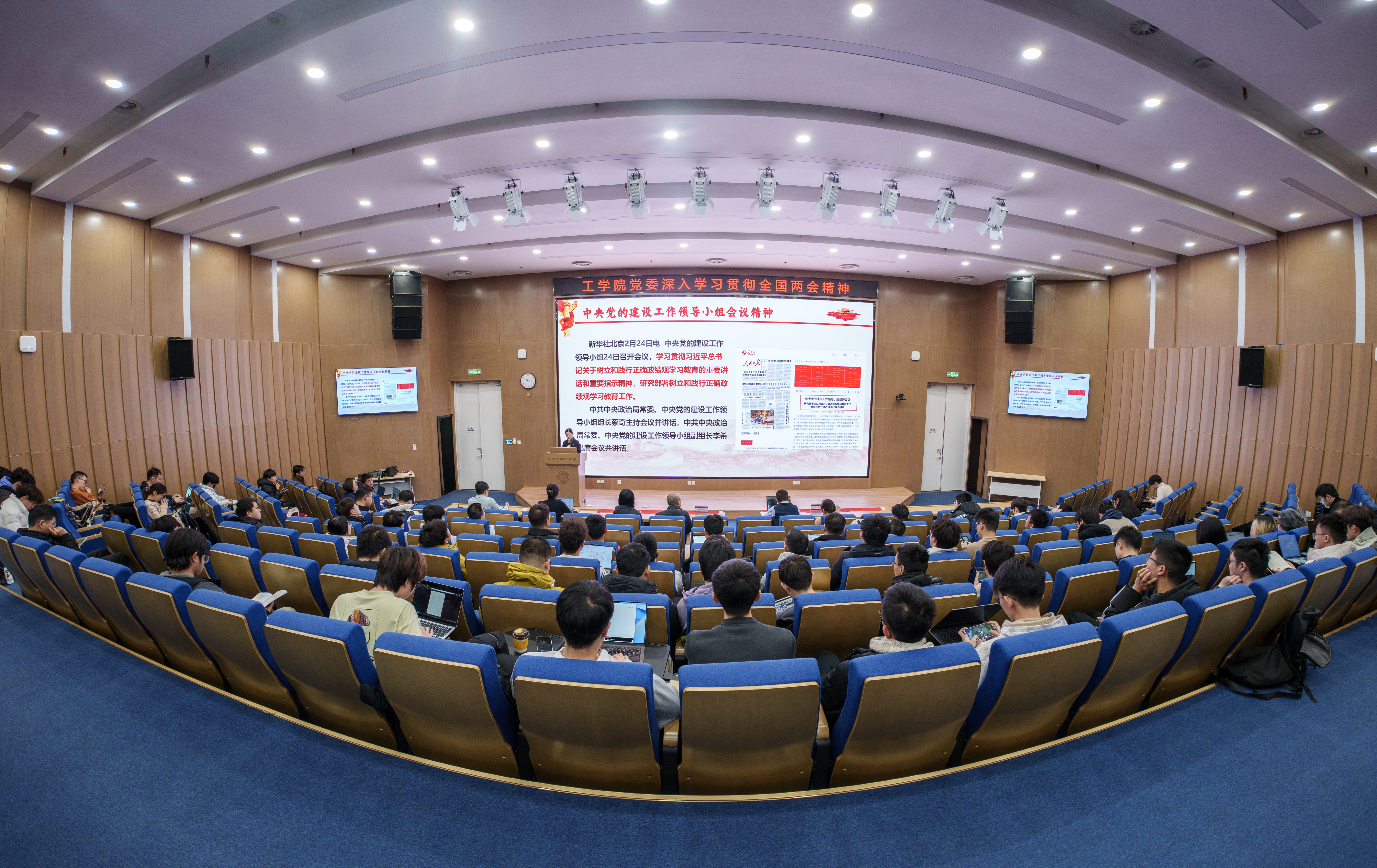 启动会现场(1).jpg